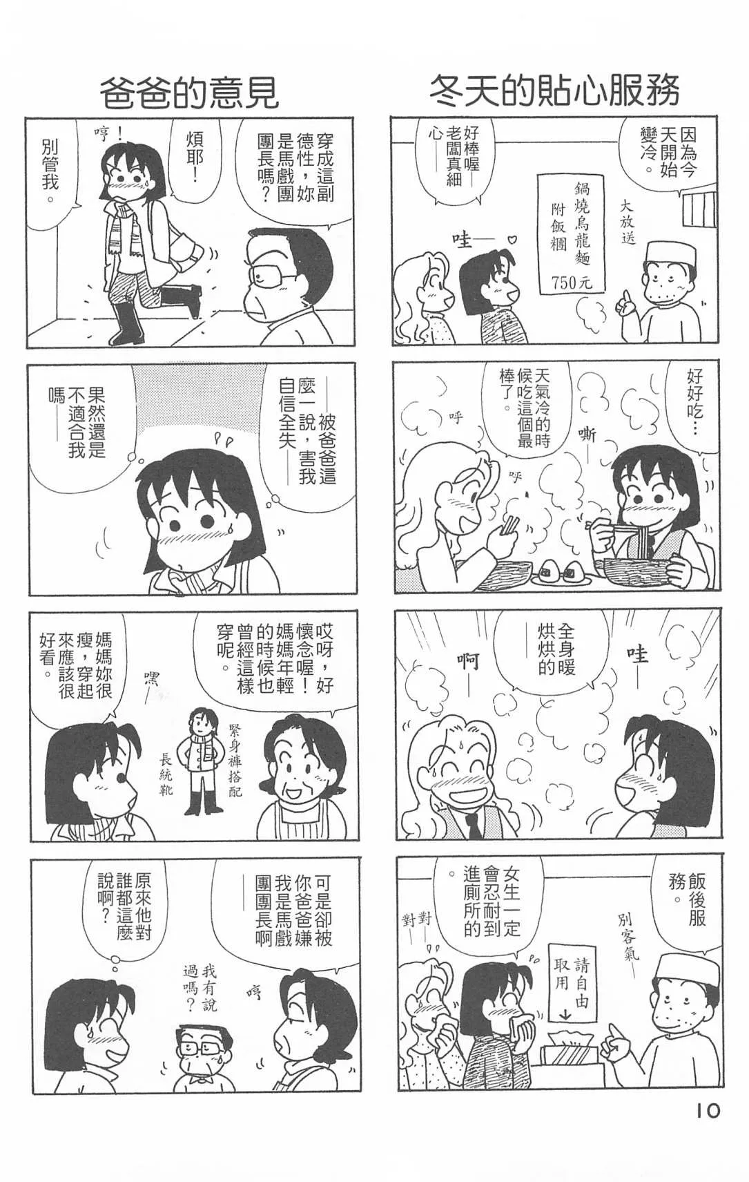 第26卷 第11页