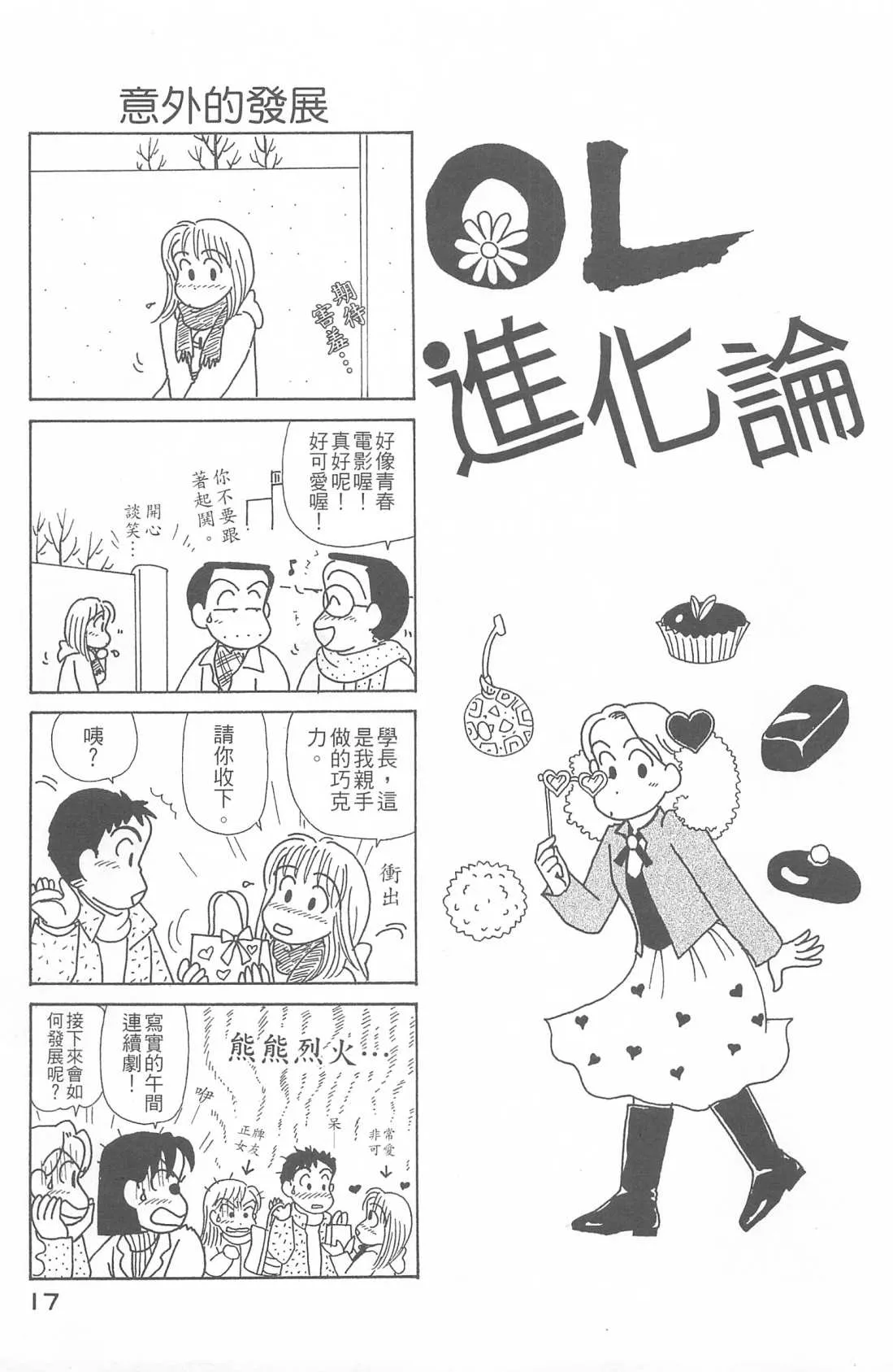 第26卷 第18页