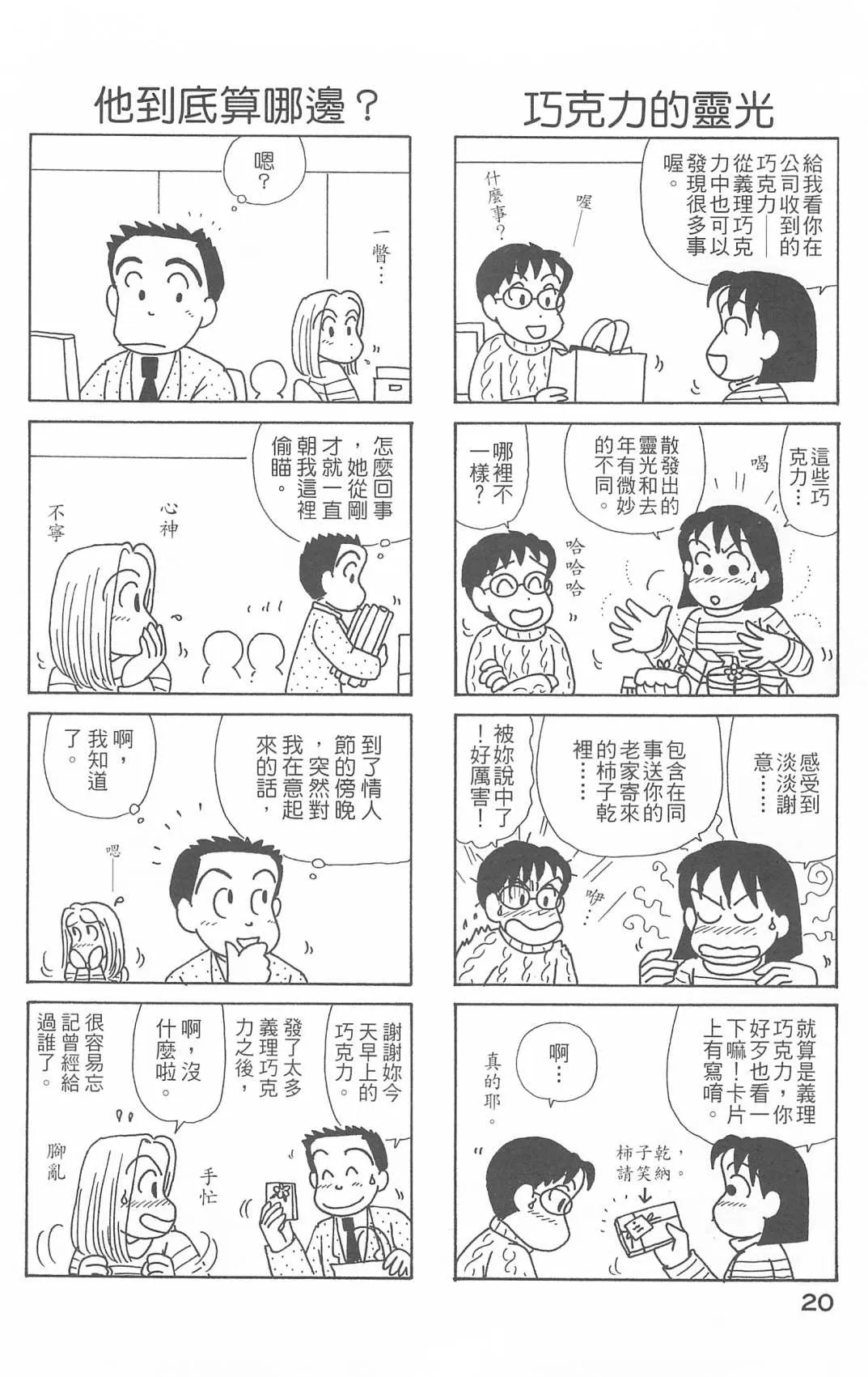 第26卷 第21页