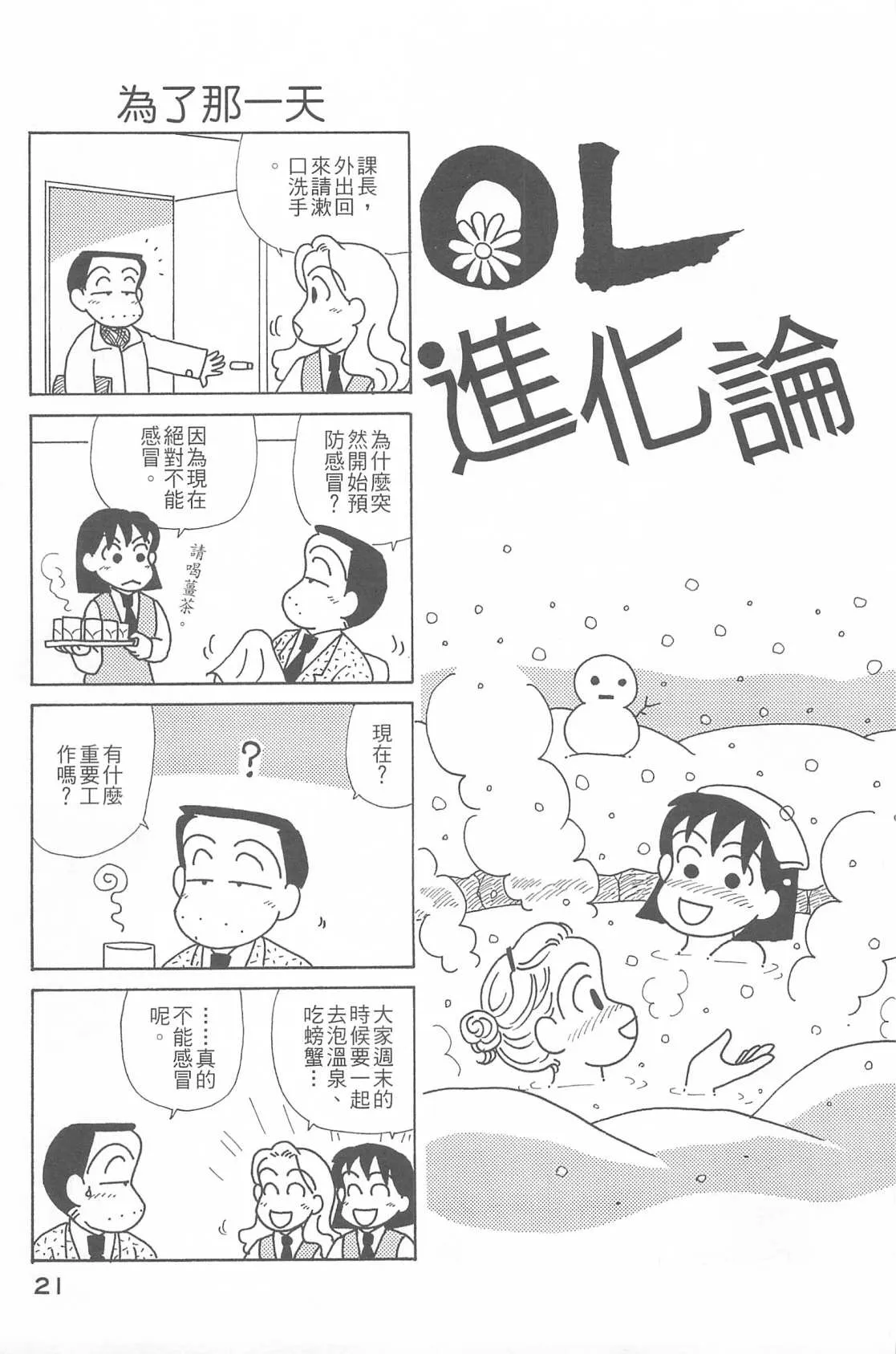 第26卷 第22页