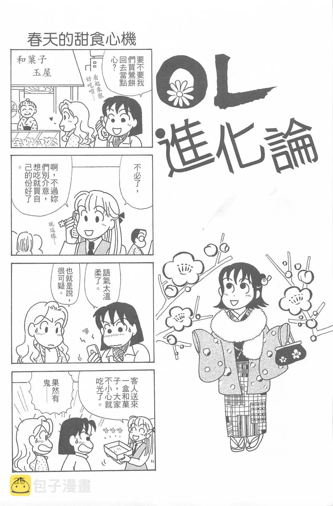 第26卷 第26页