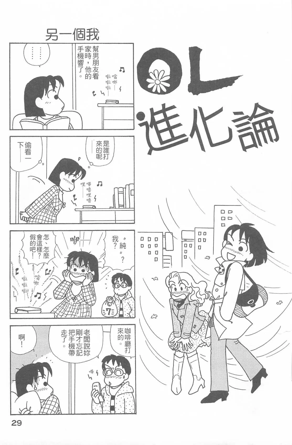 第26卷 第30页