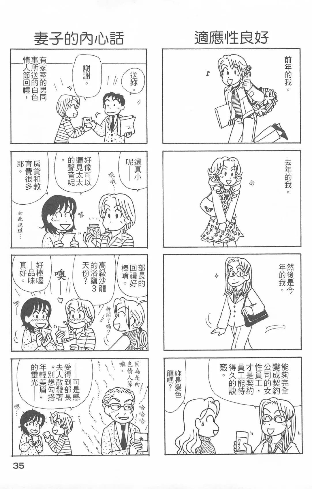 第26卷 第36页