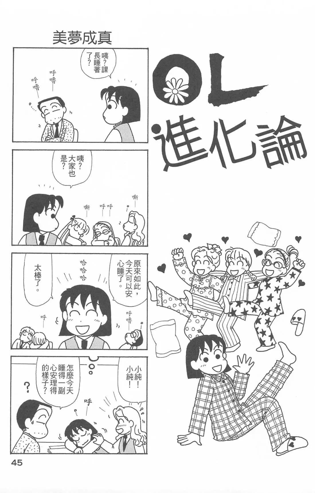 第26卷 第46页