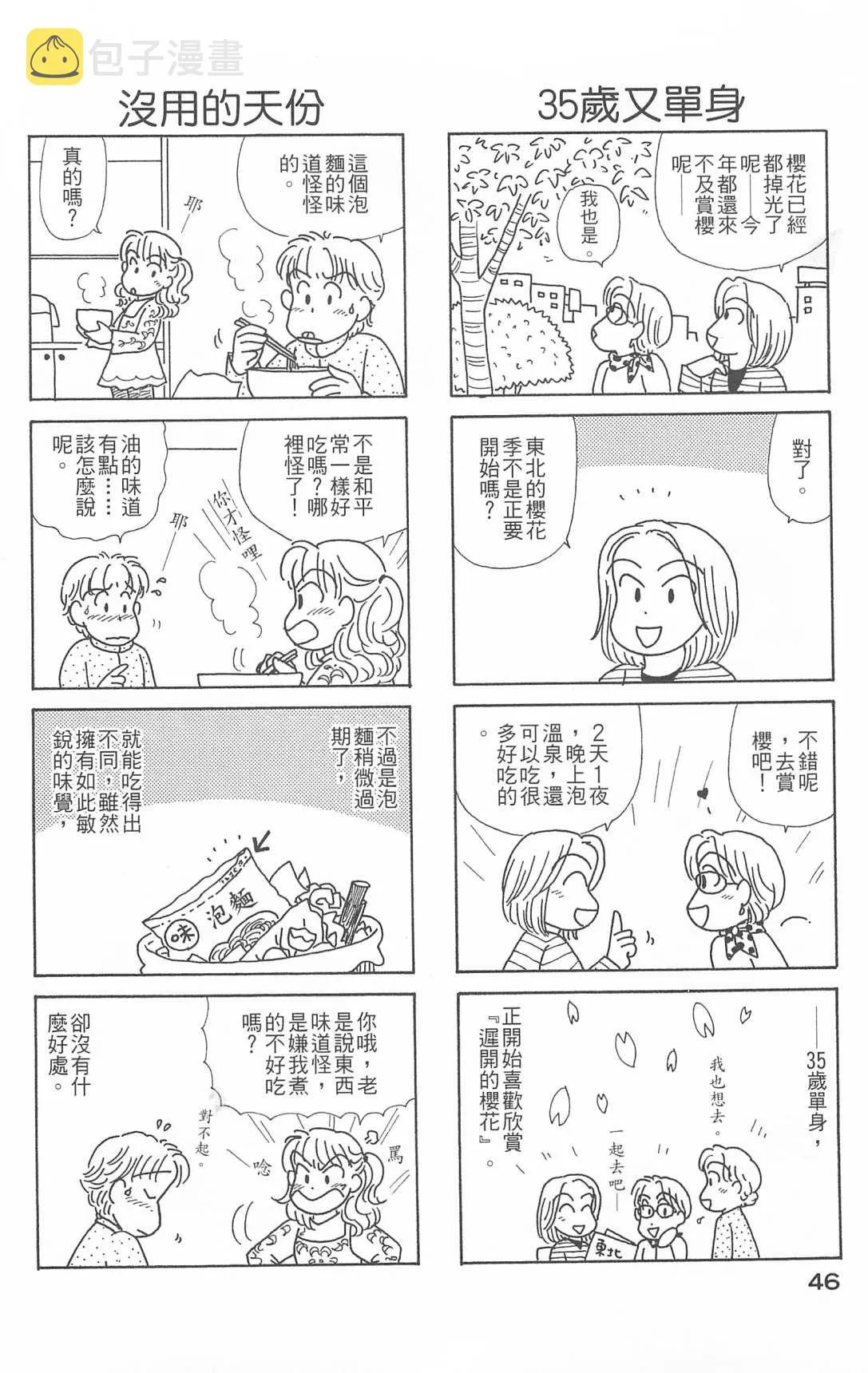 第26卷 第47页