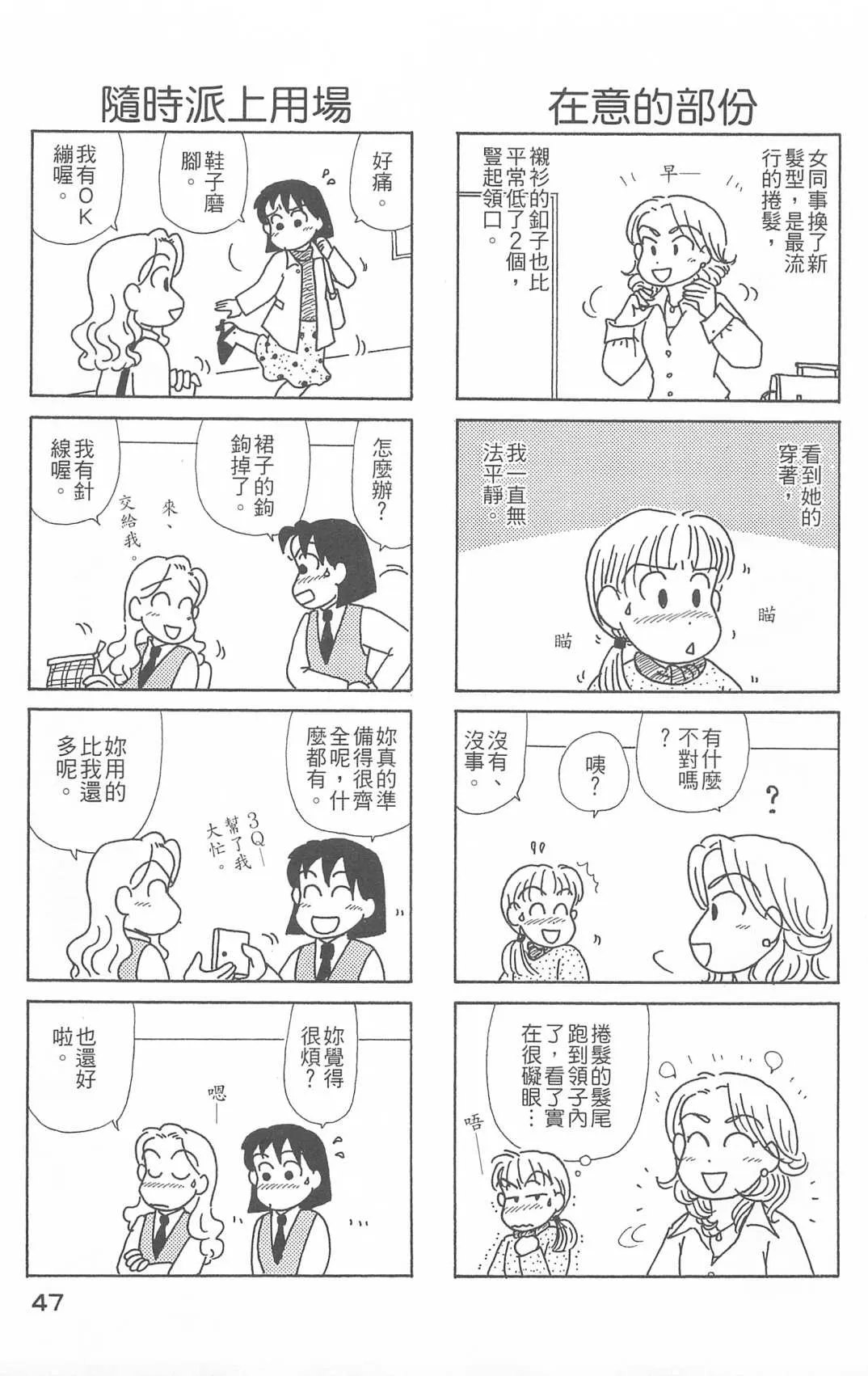 第26卷 第48页