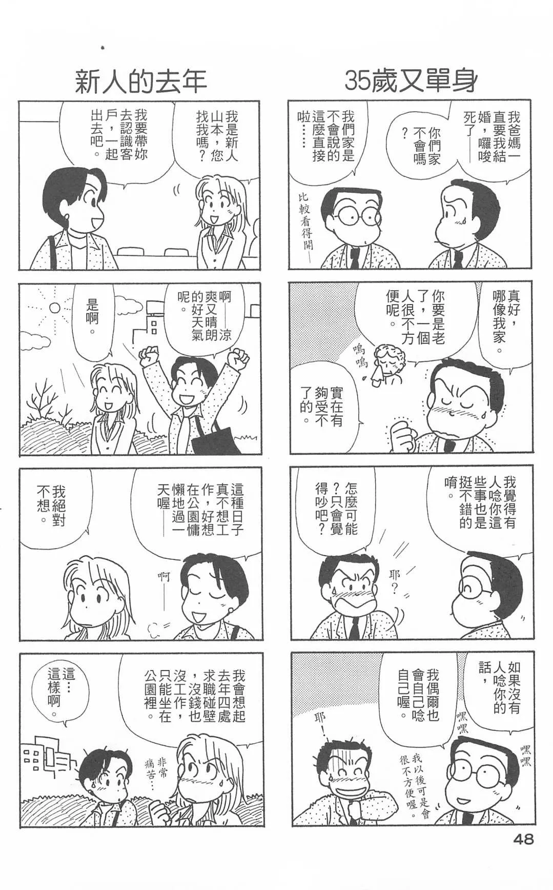 第26卷 第49页