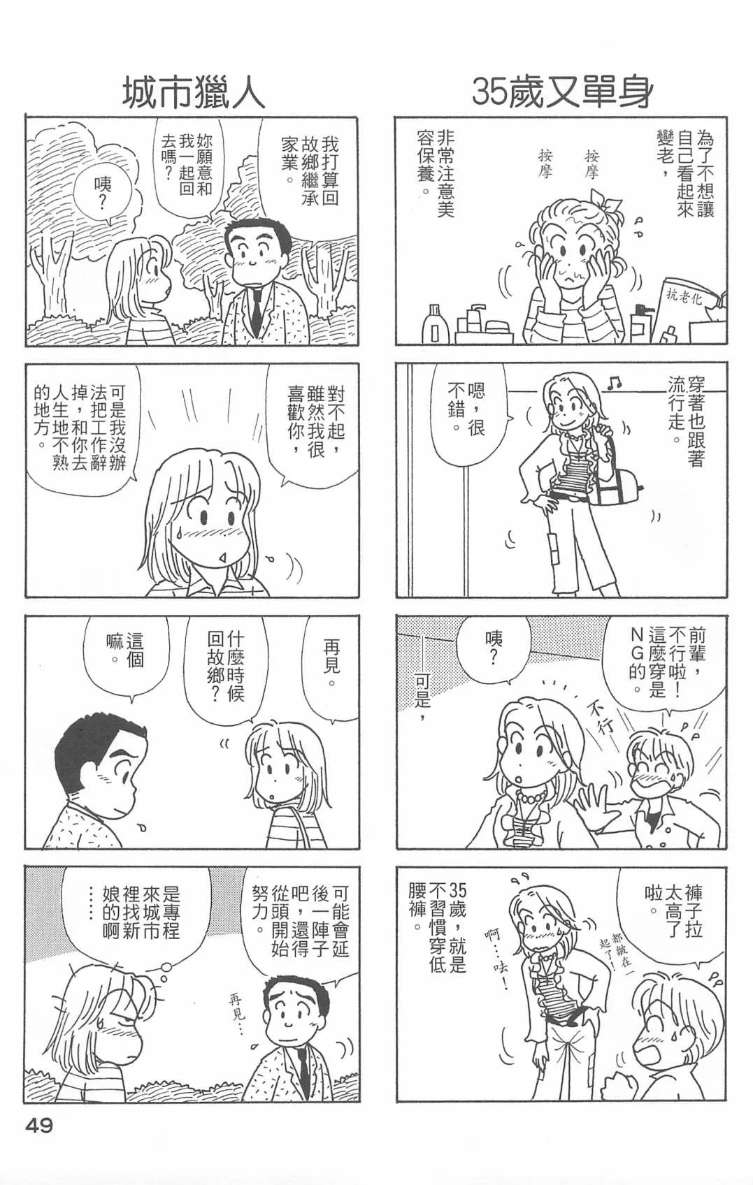第26卷 第50页