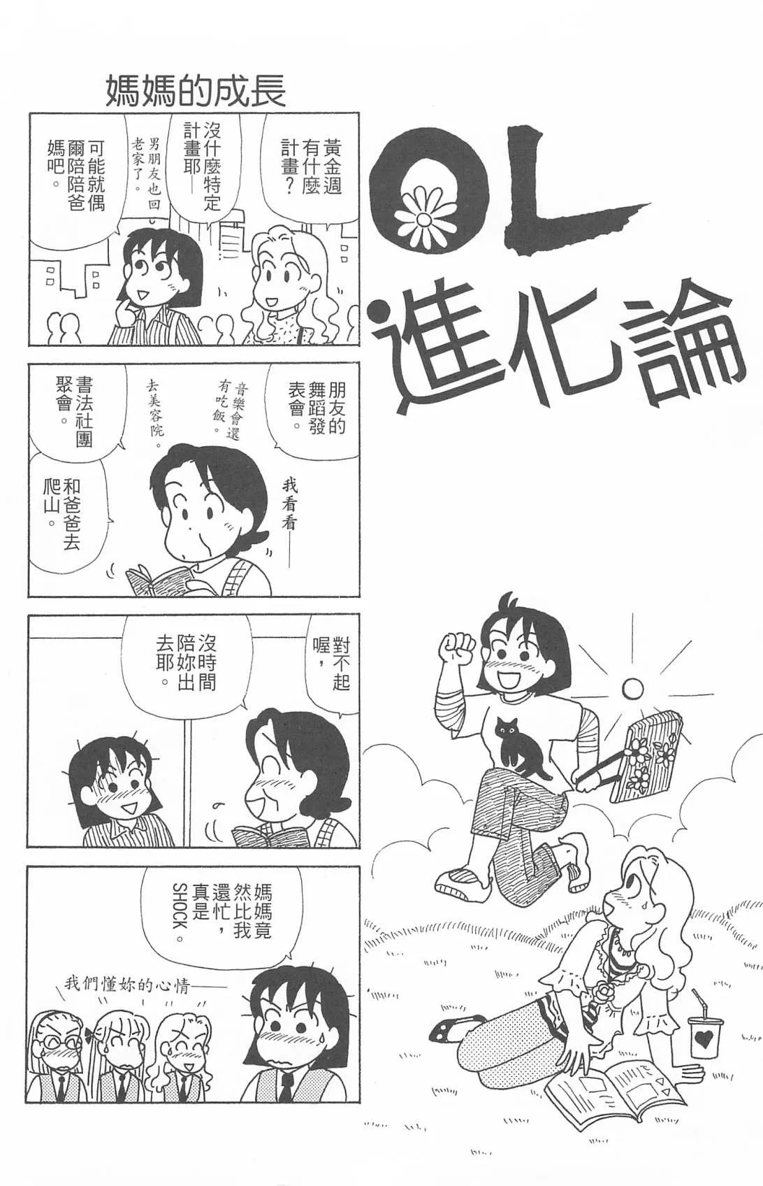 第26卷 第57页