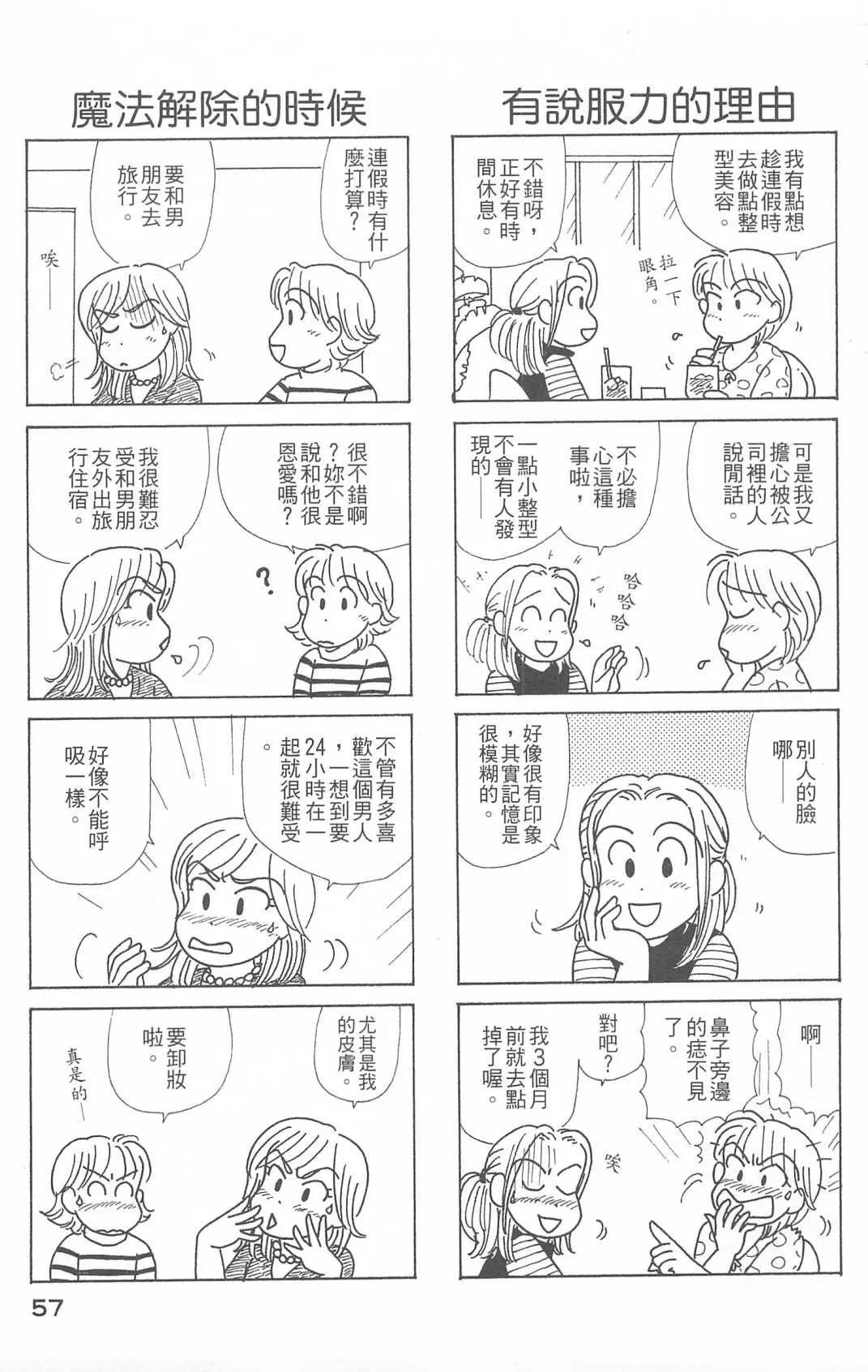 第26卷 第58页