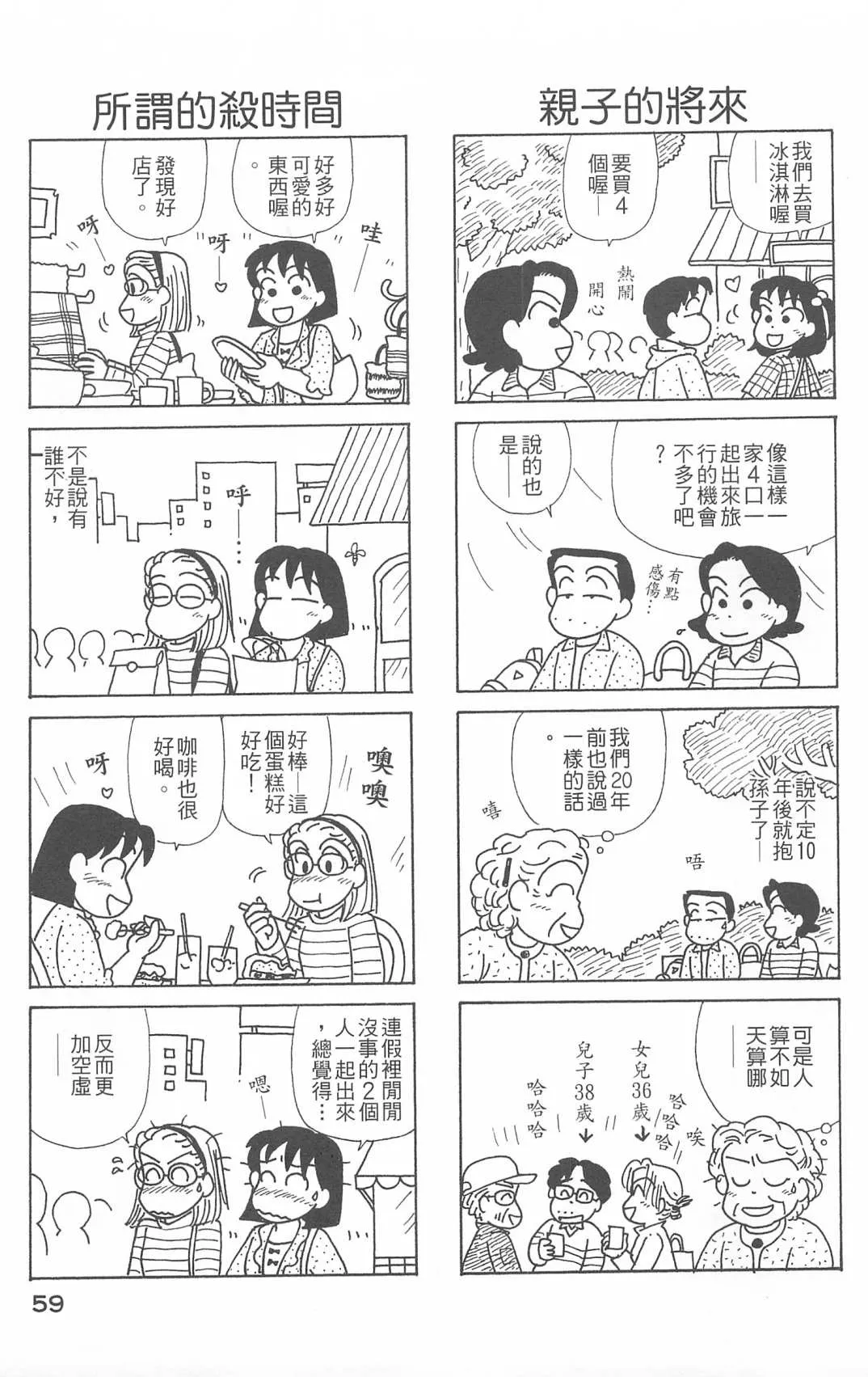 第26卷 第60页