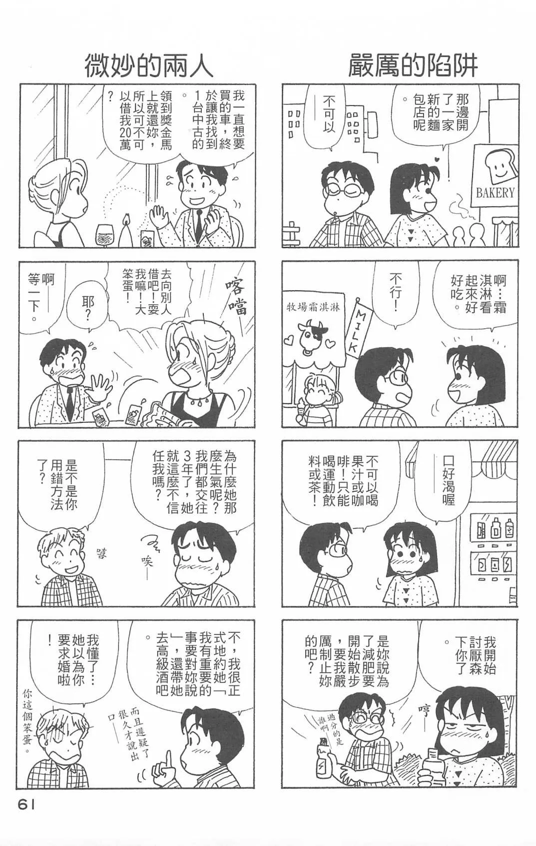 第26卷 第62页