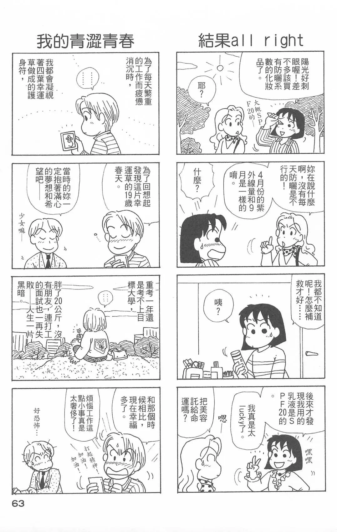 第26卷 第64页