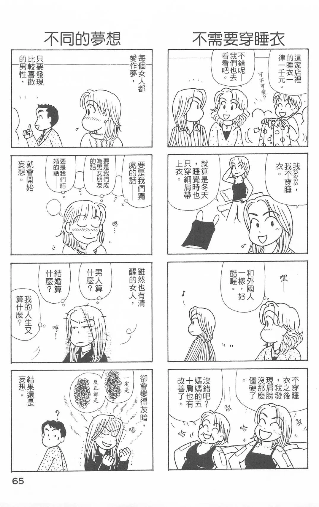 第26卷 第66页