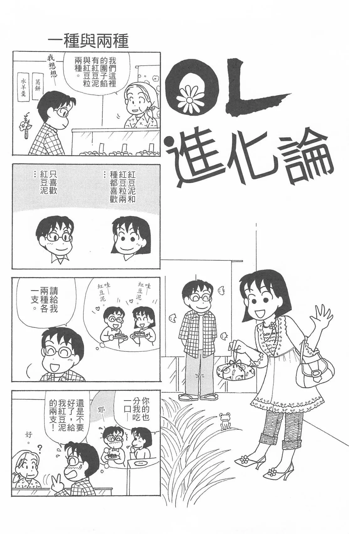 第26卷 第69页