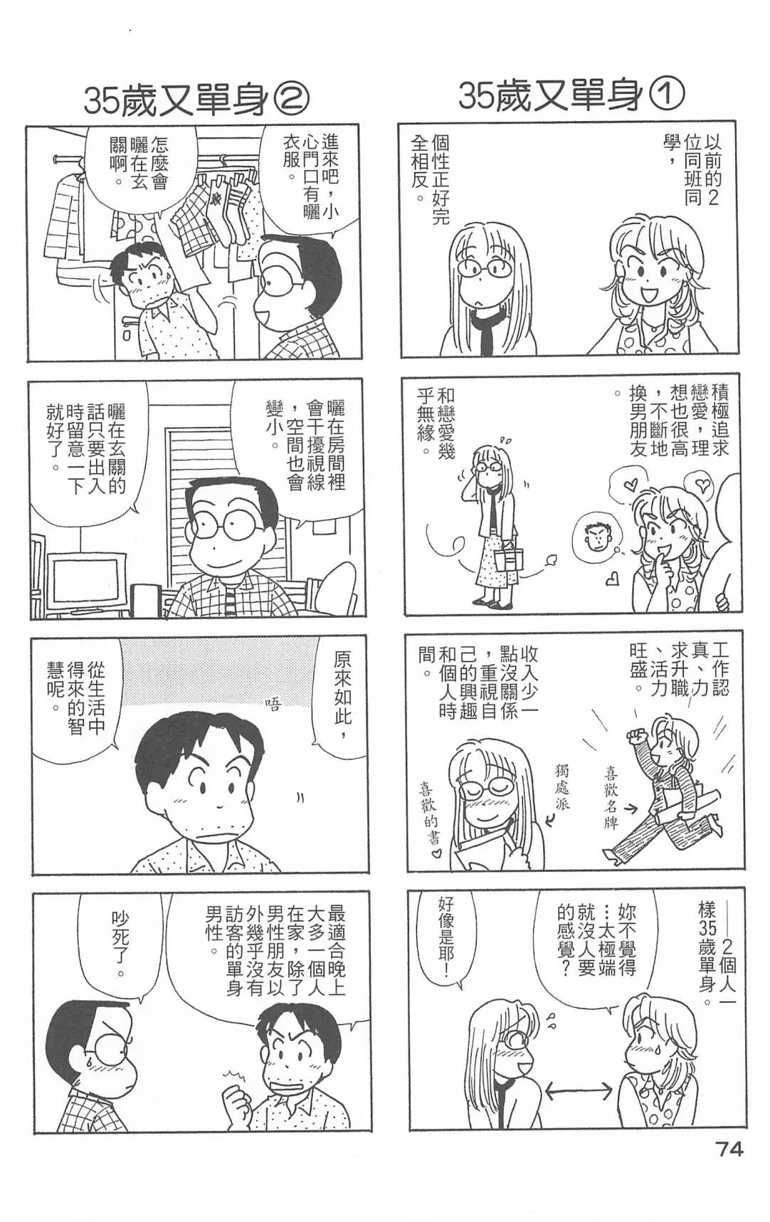 第26卷 第75页