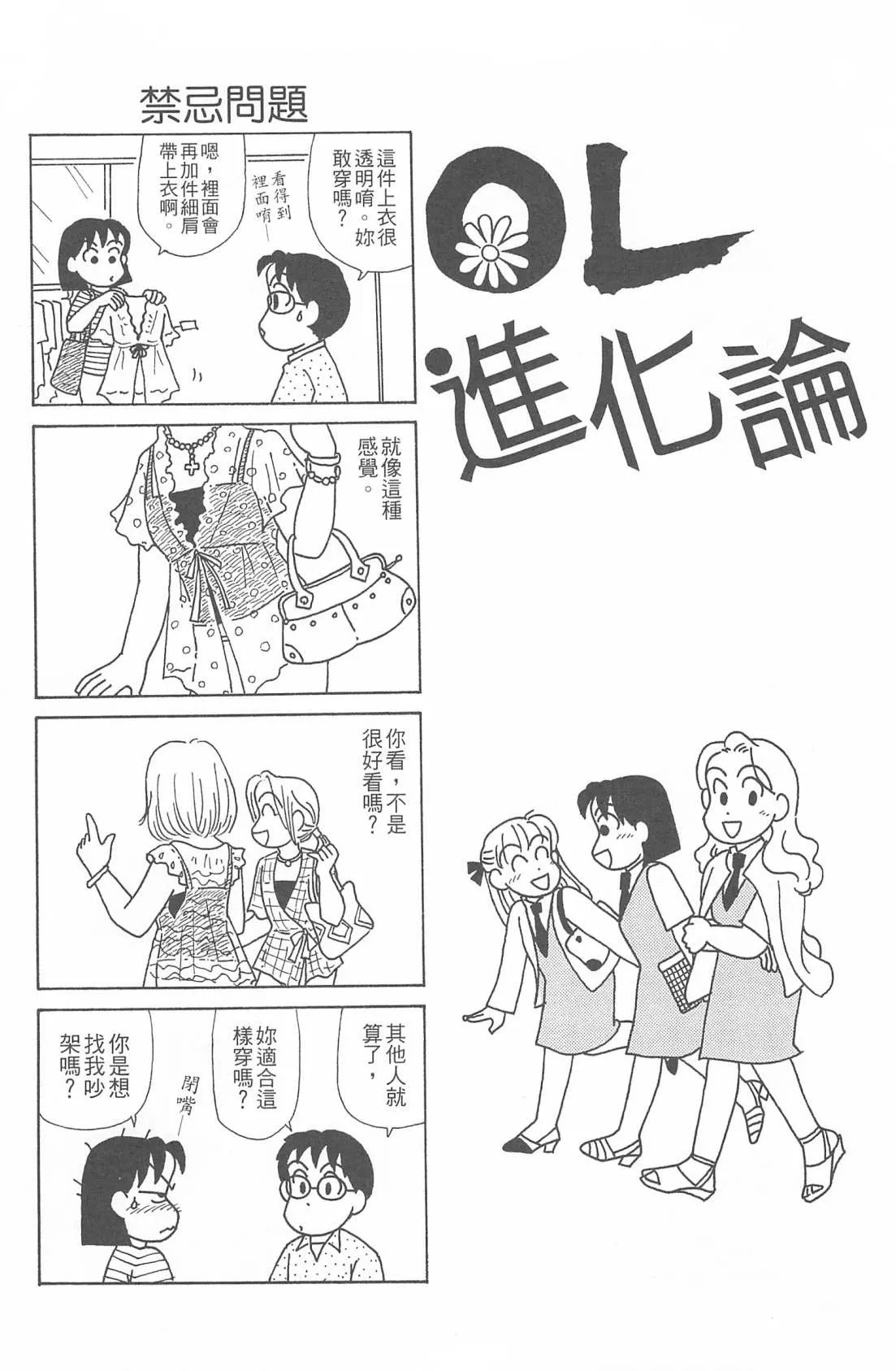 第26卷 第77页