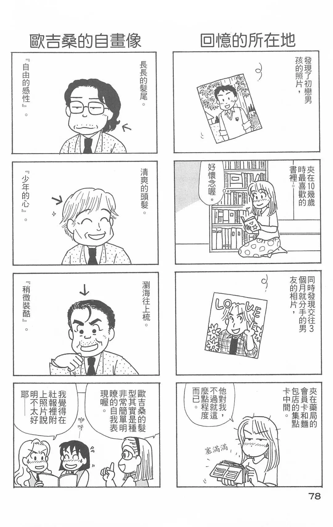 第26卷 第79页