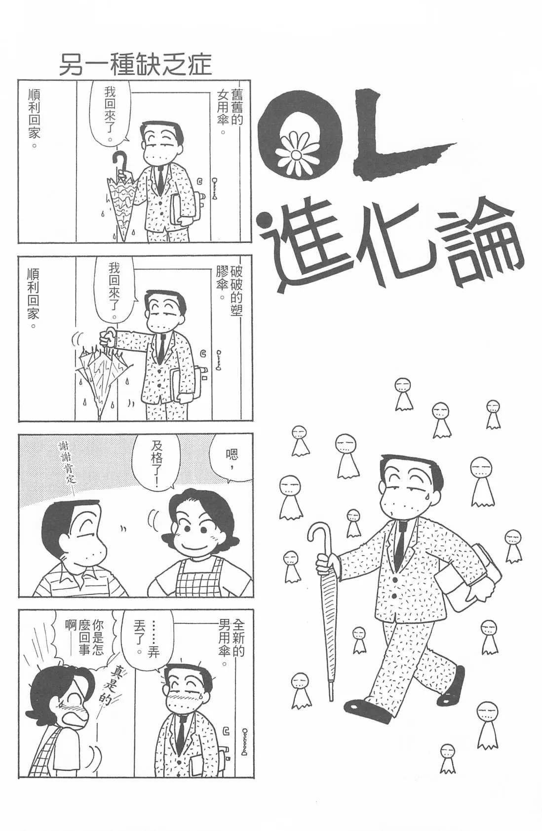 第26卷 第81页