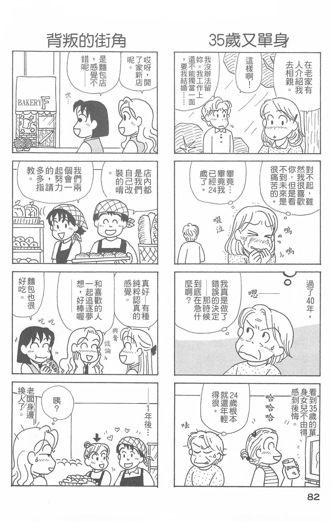 第26卷 第83页