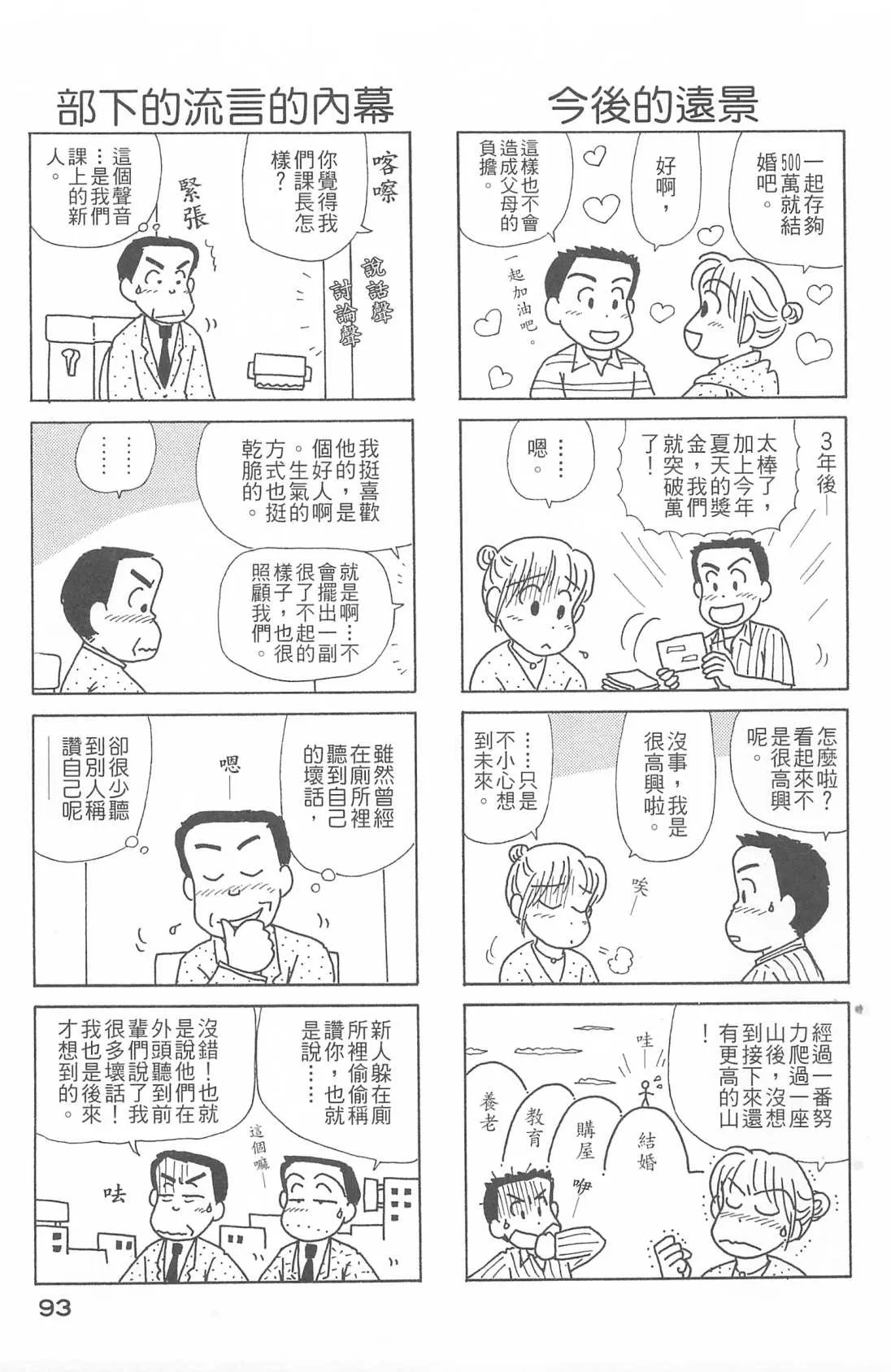 第26卷 第94页
