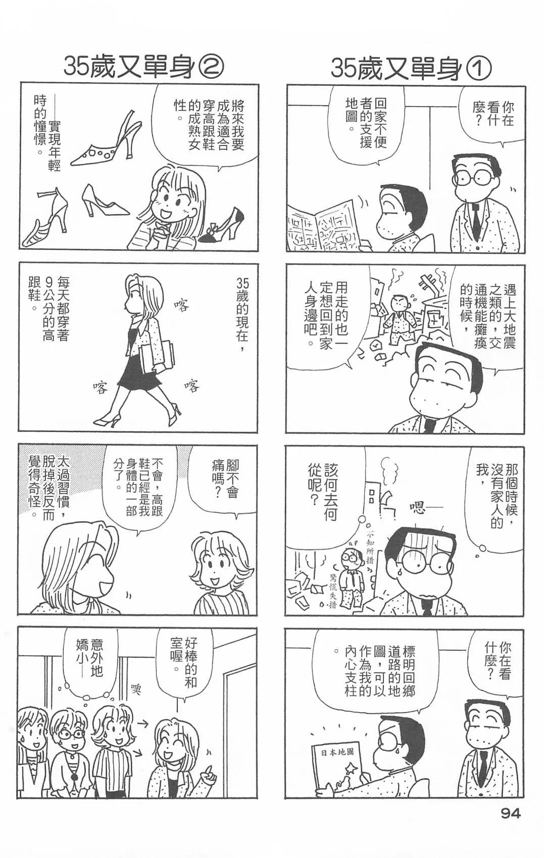 第26卷 第95页