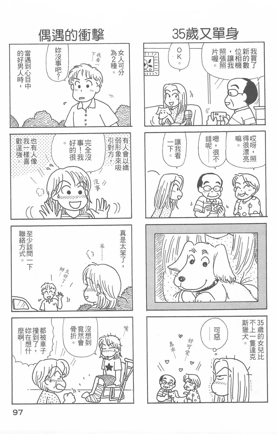 第26卷 第98页