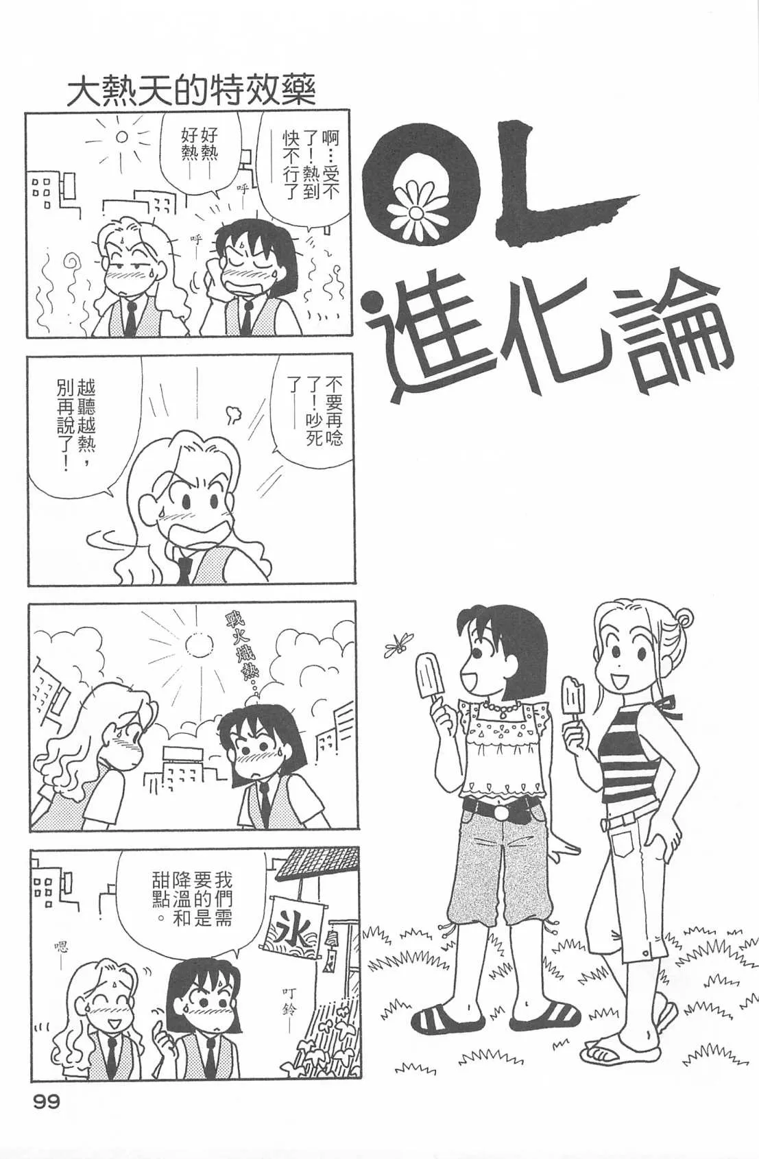 第26卷 第100页