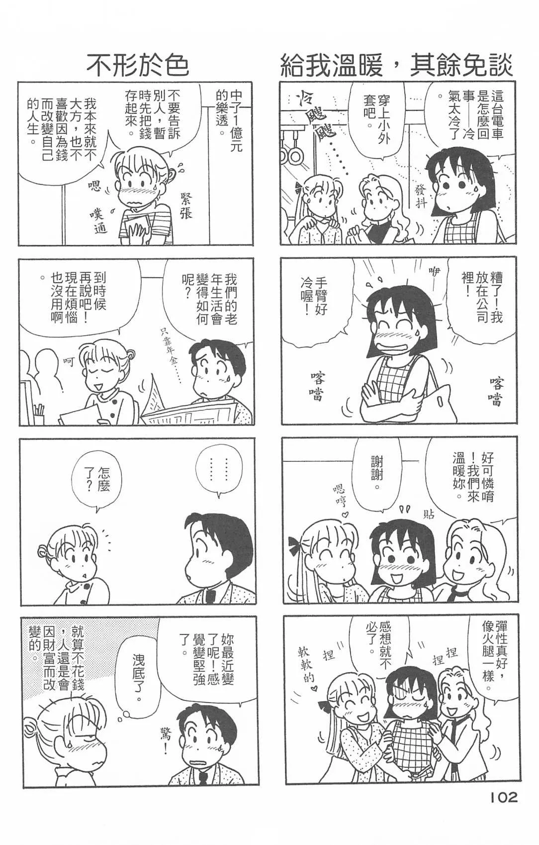 第26卷 第103页