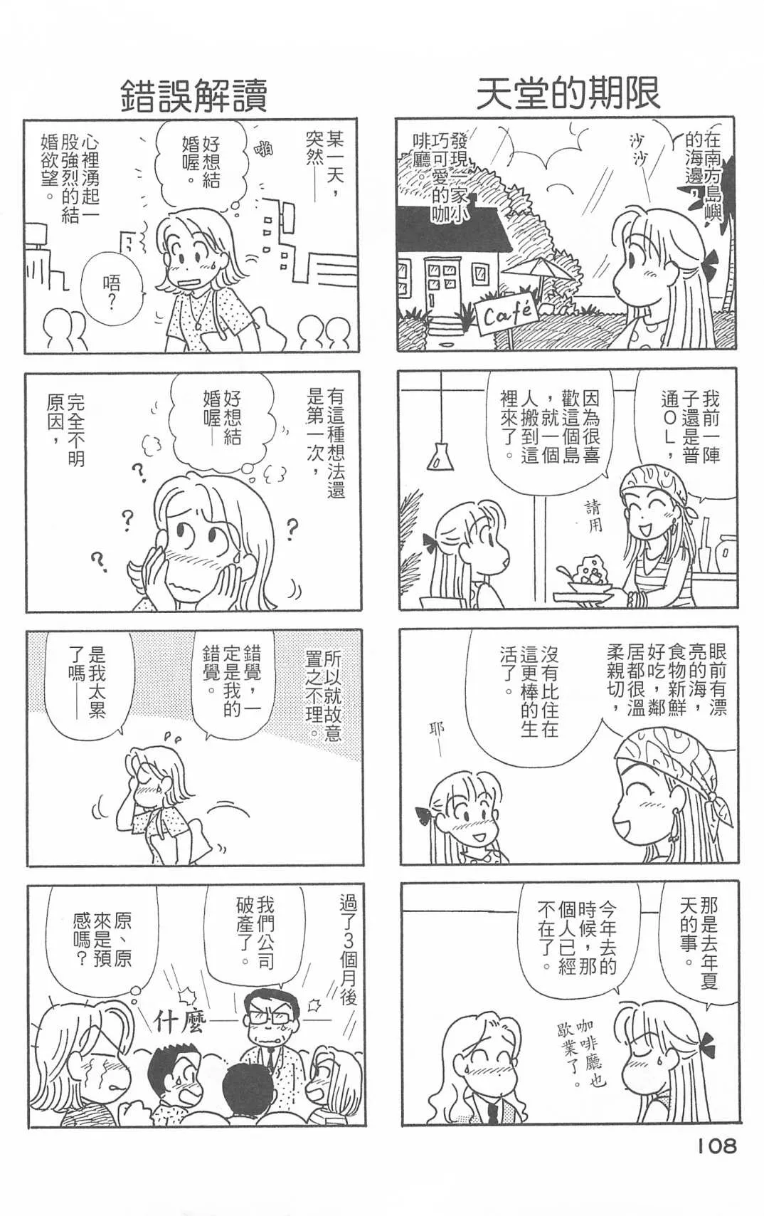 第26卷 第109页