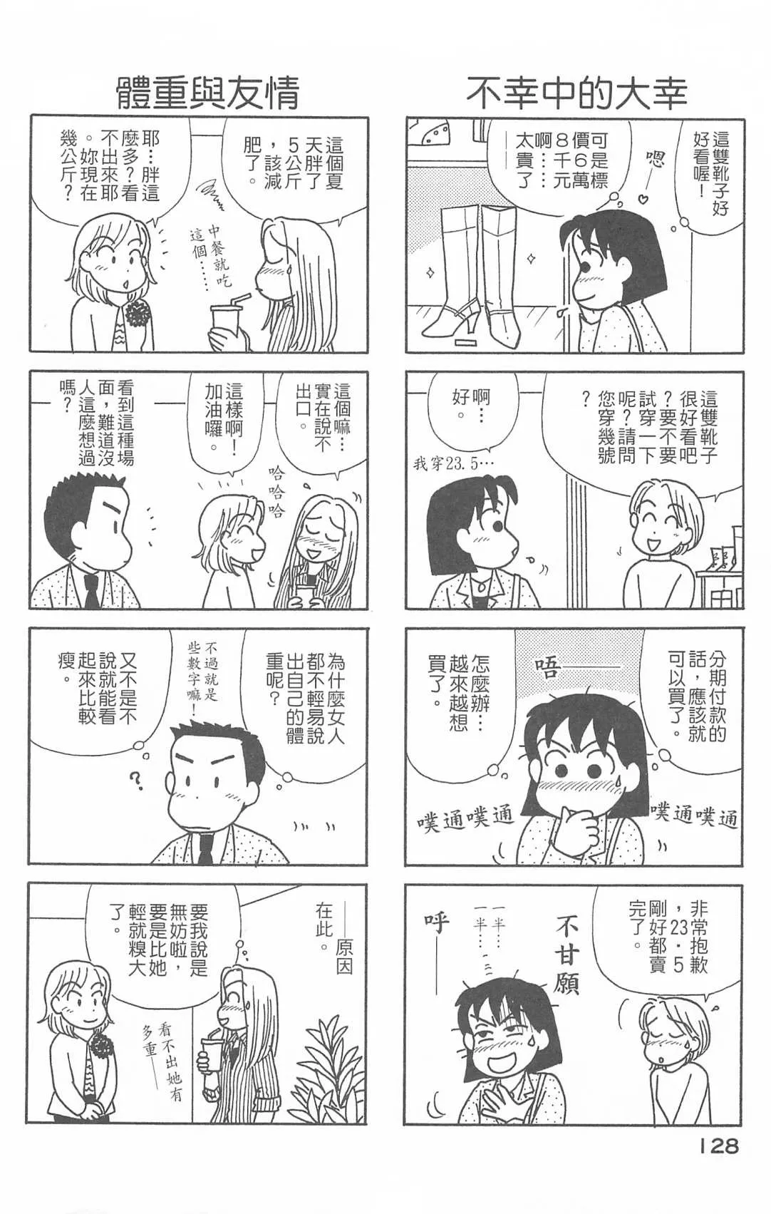 第26卷 第129页