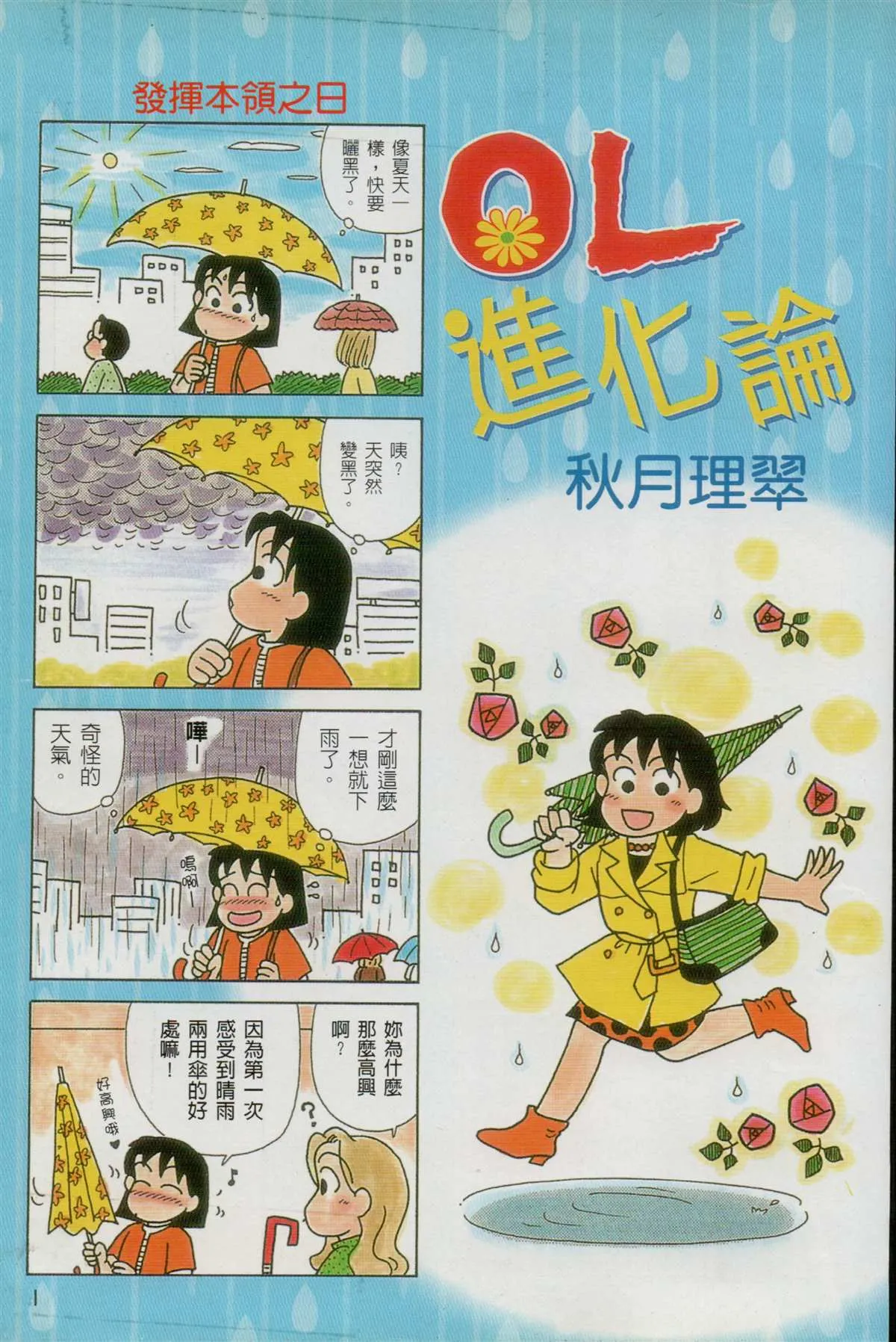 第25卷 第2页