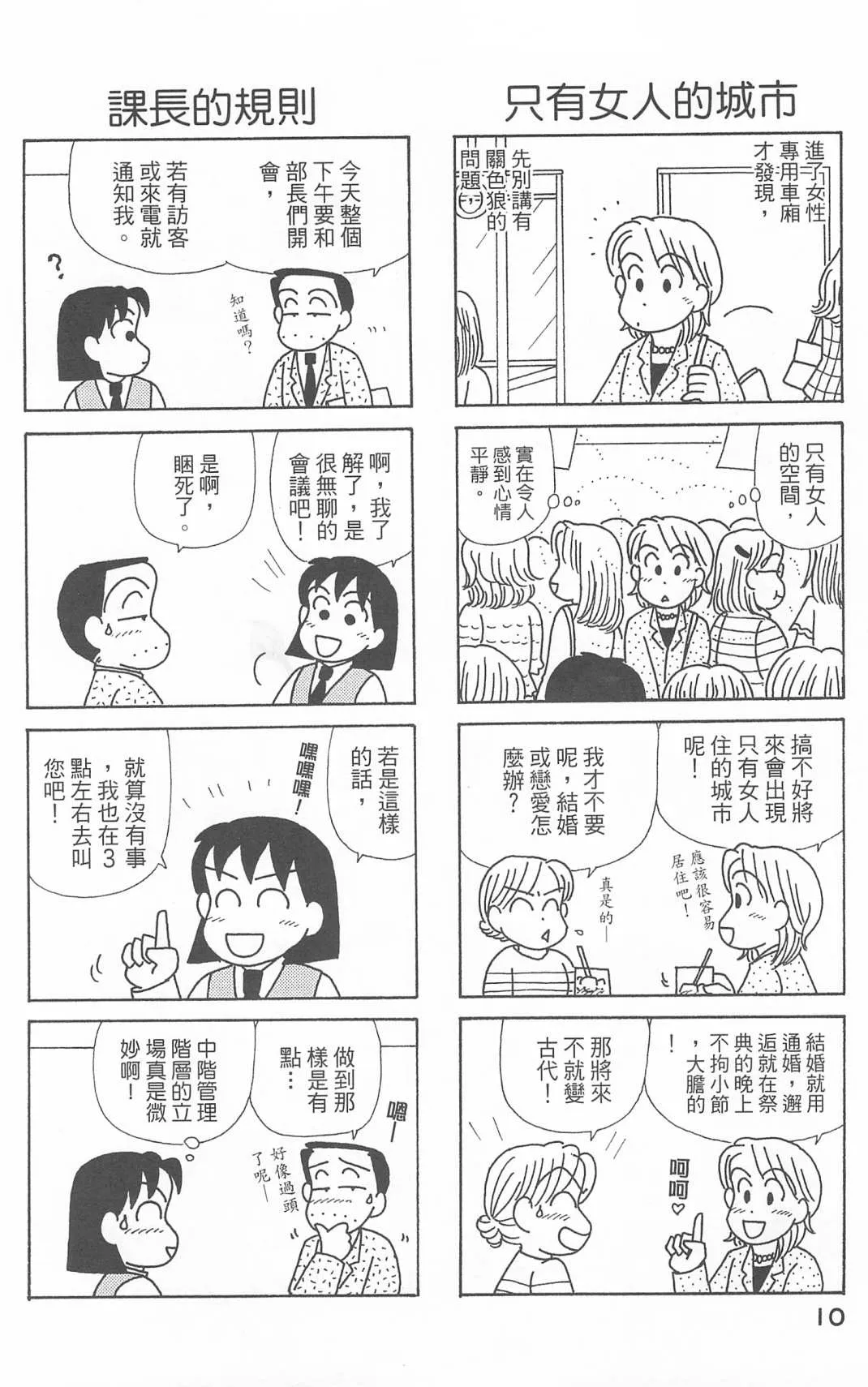 第25卷 第11页