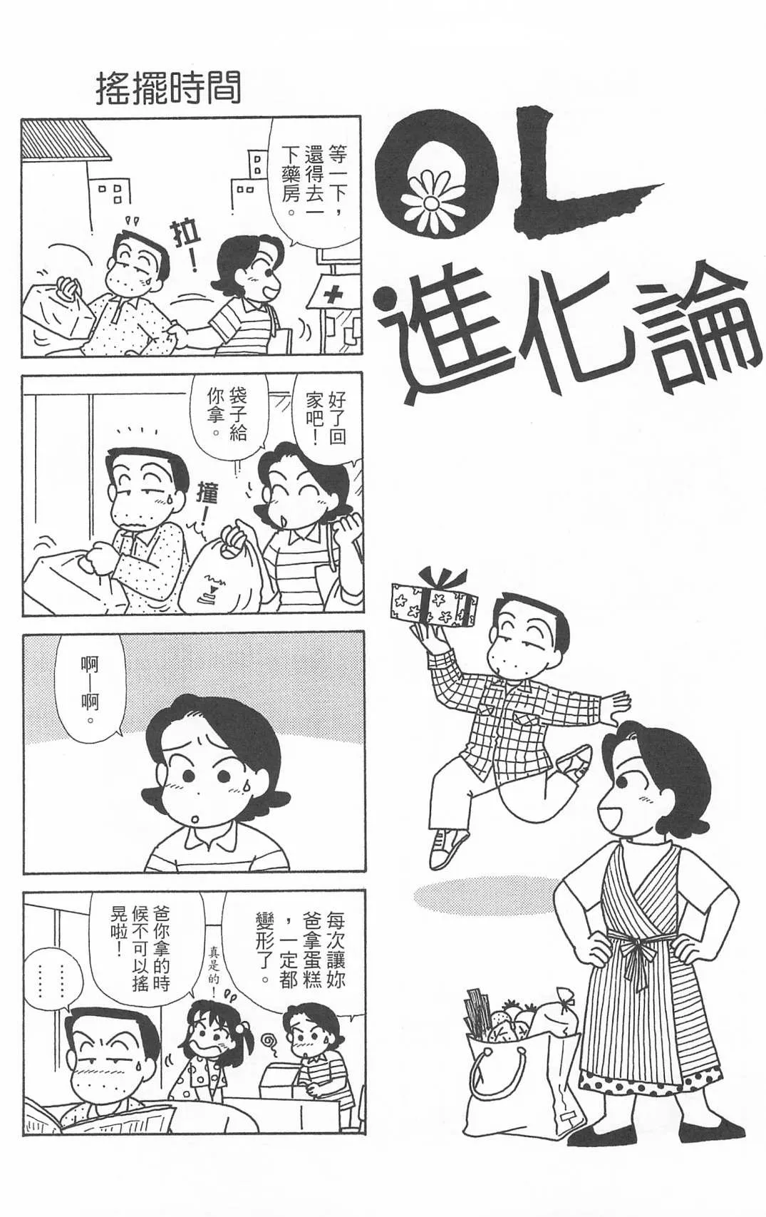 第25卷 第13页