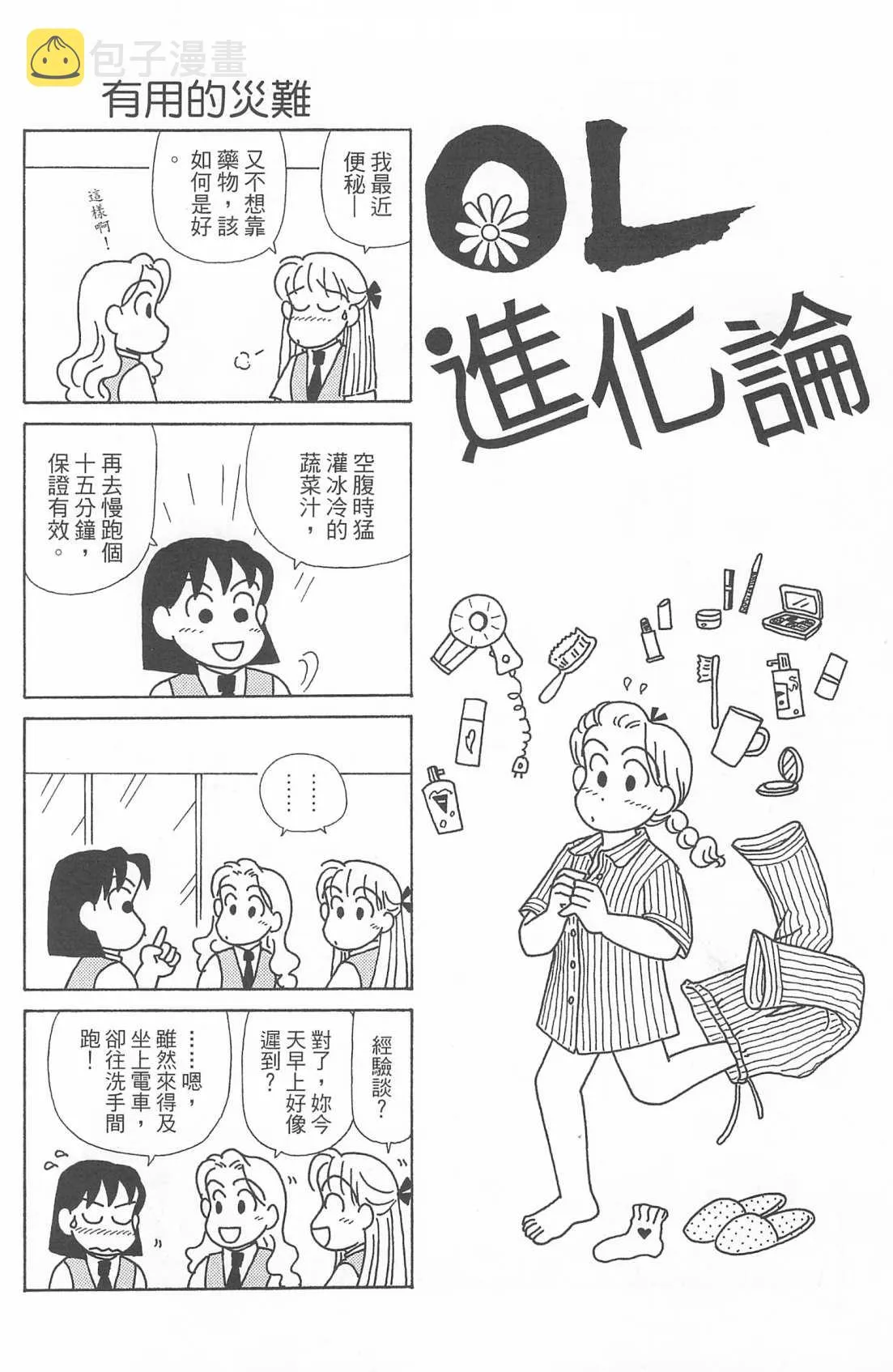 第25卷 第17页