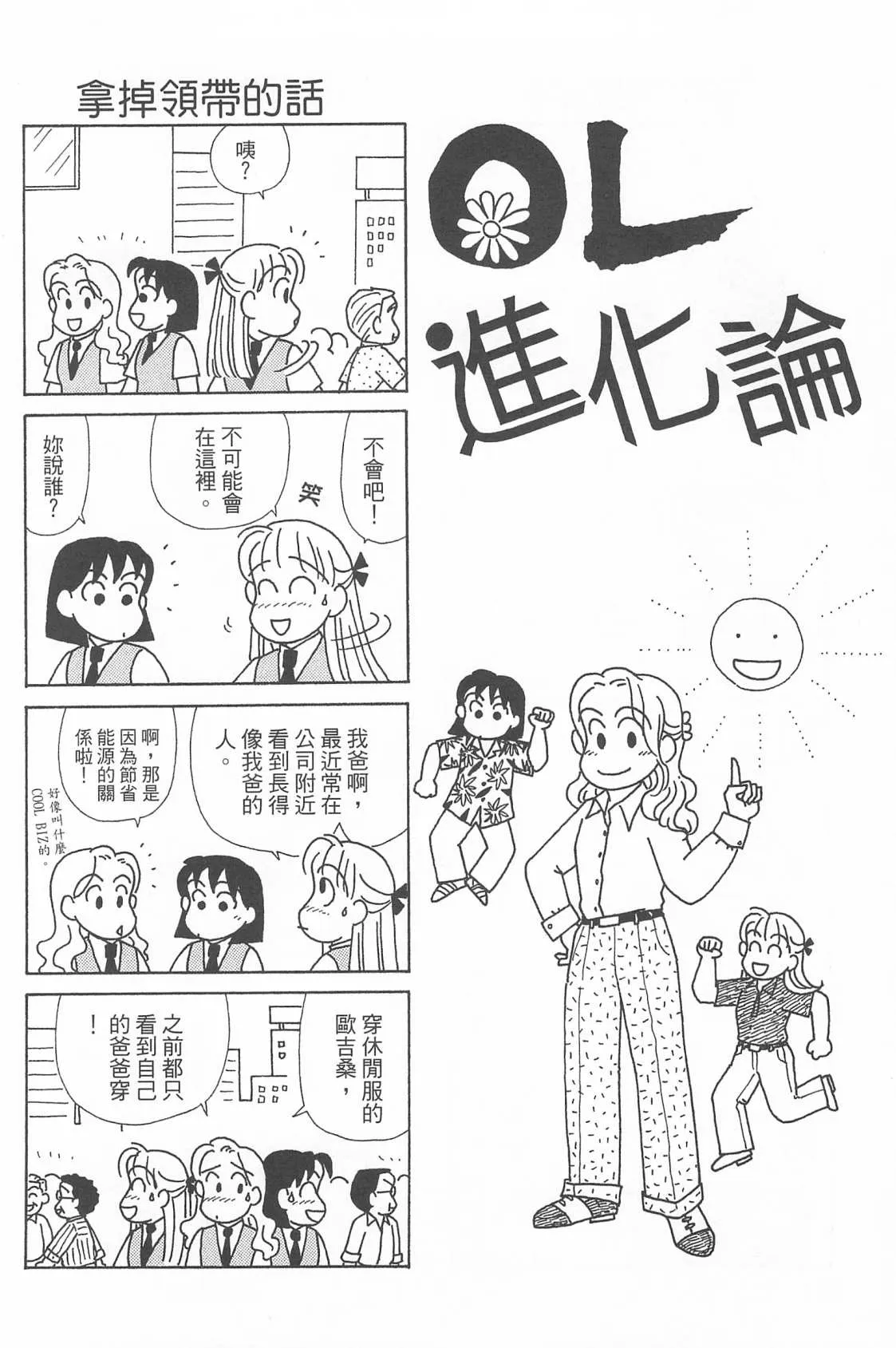 第25卷 第29页