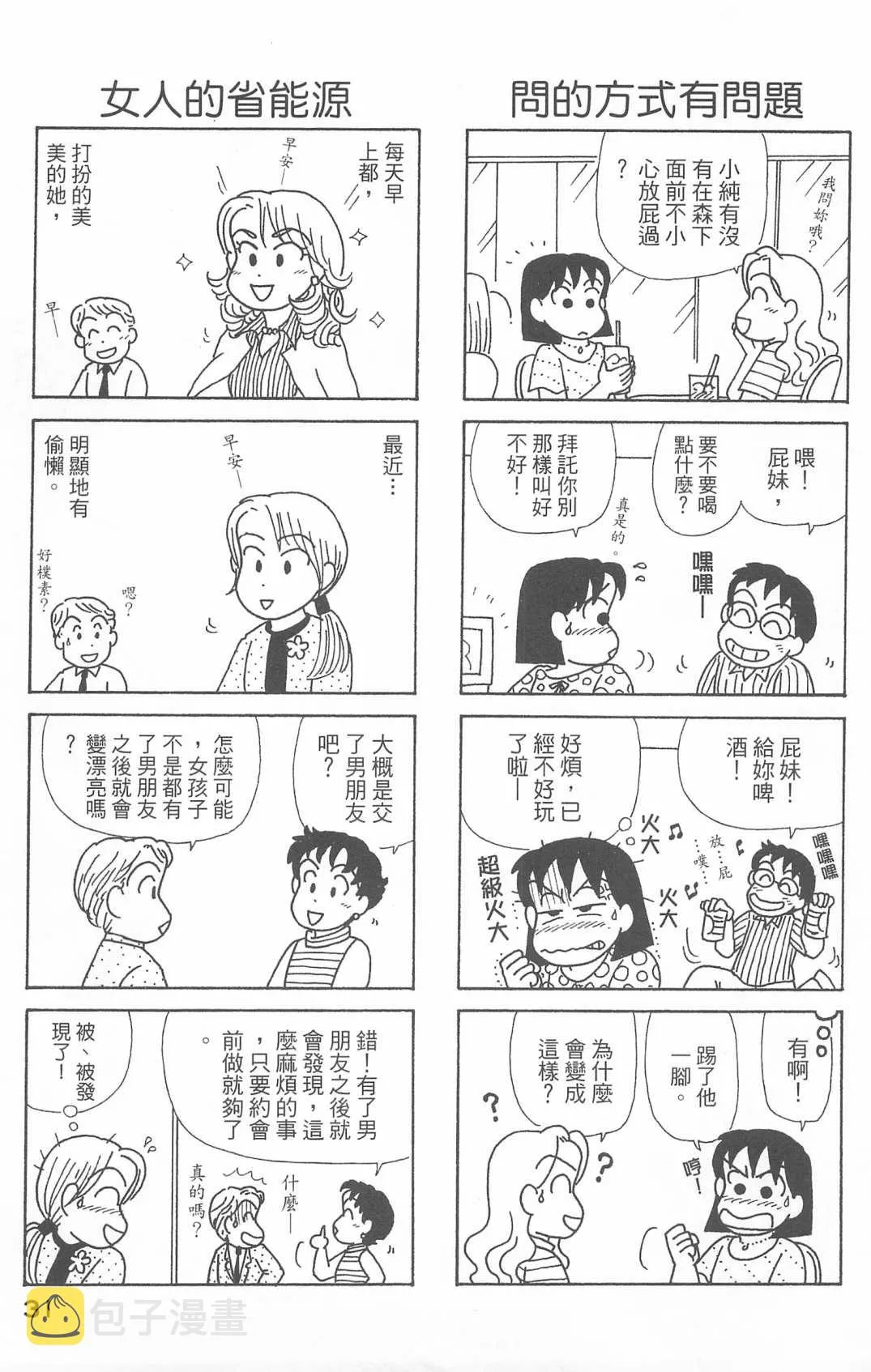 第25卷 第32页