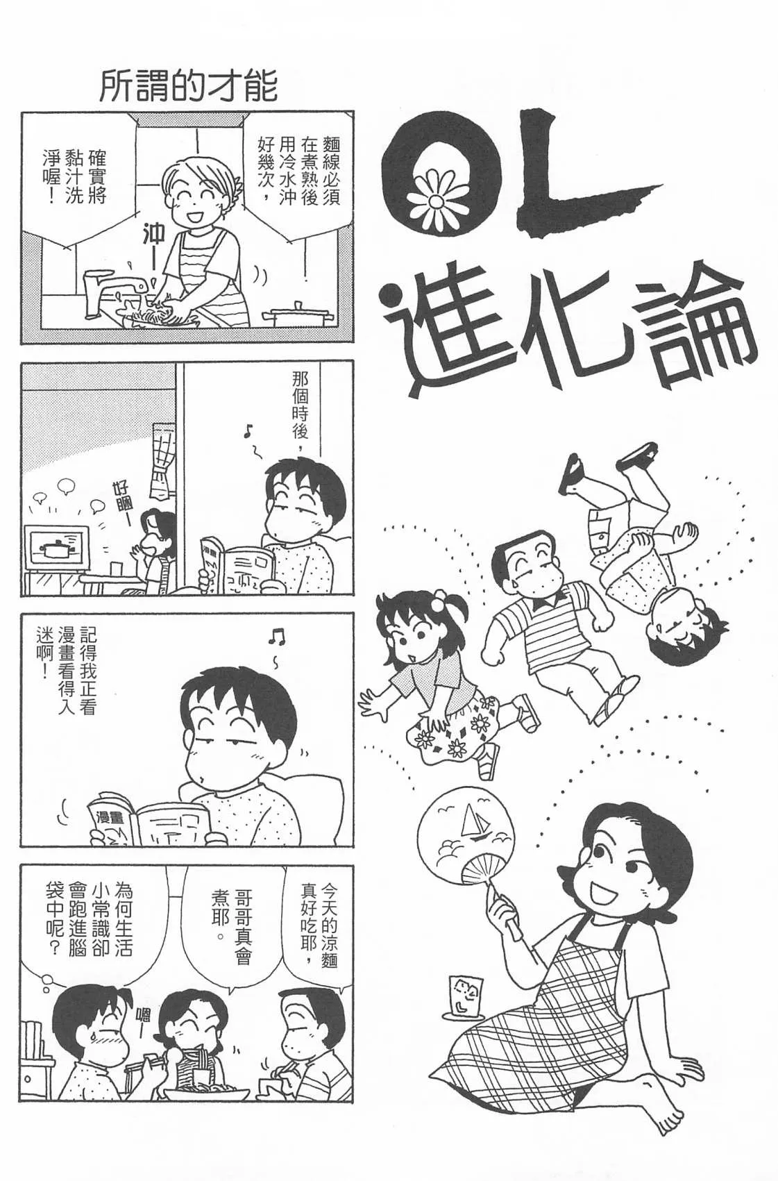 第25卷 第33页