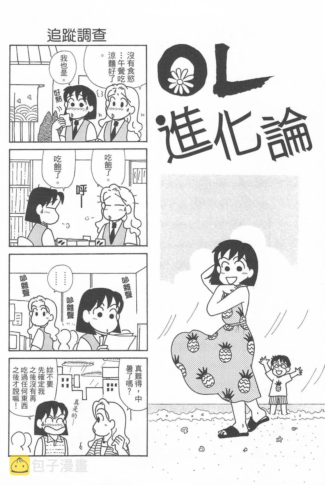 第25卷 第37页