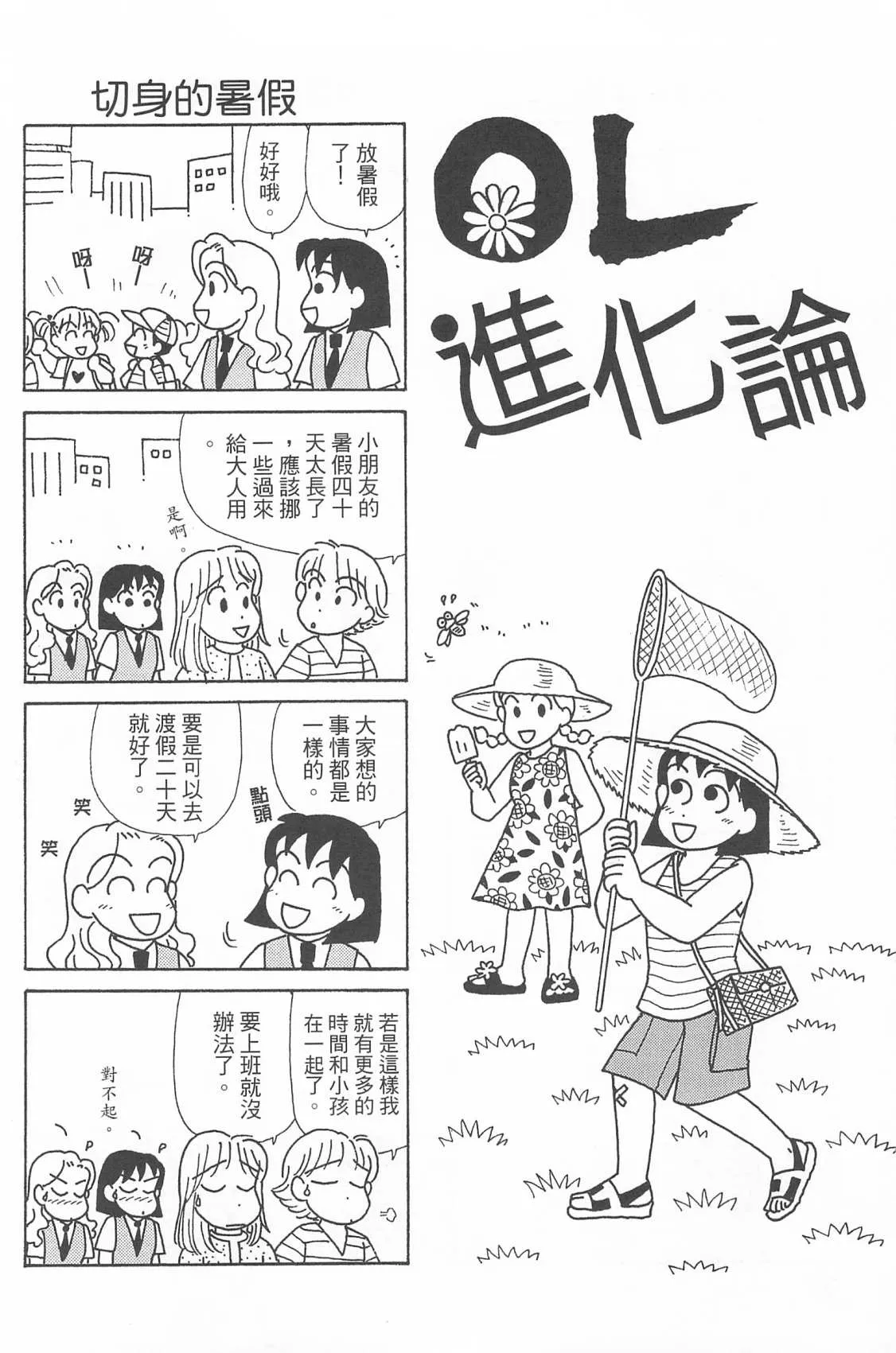 第25卷 第41页