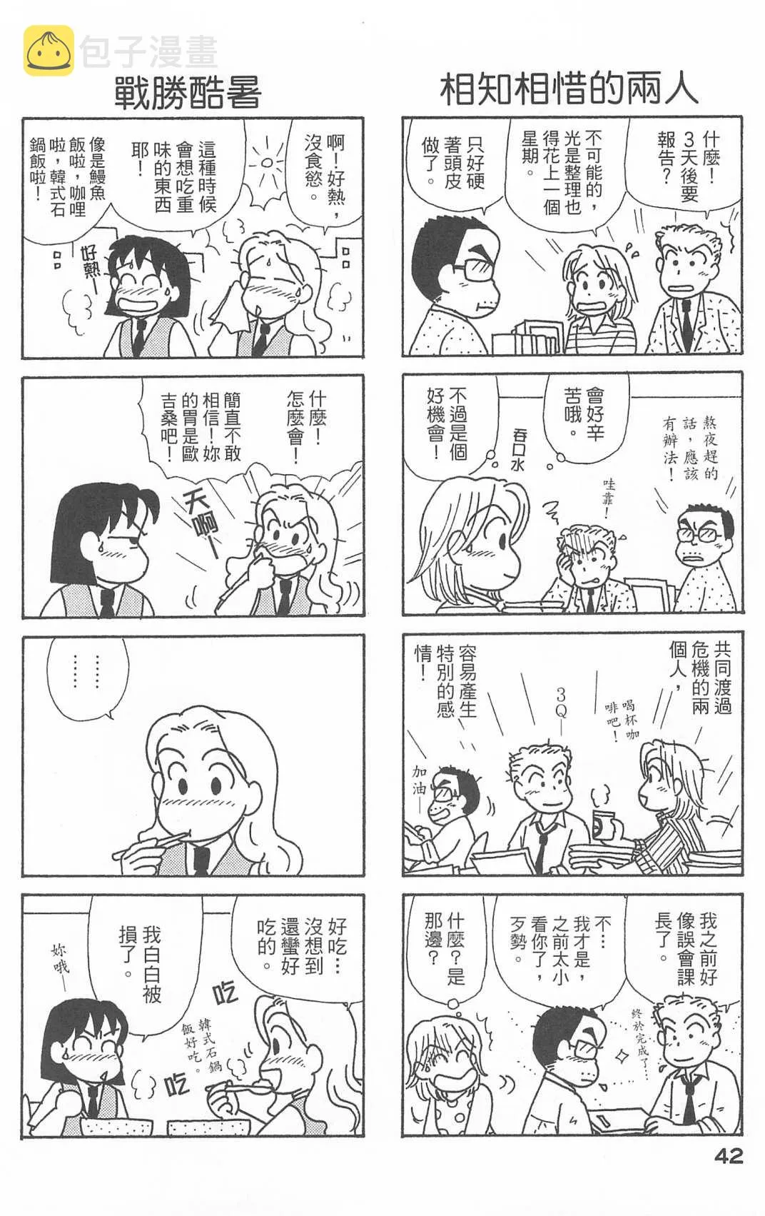 第25卷 第43页
