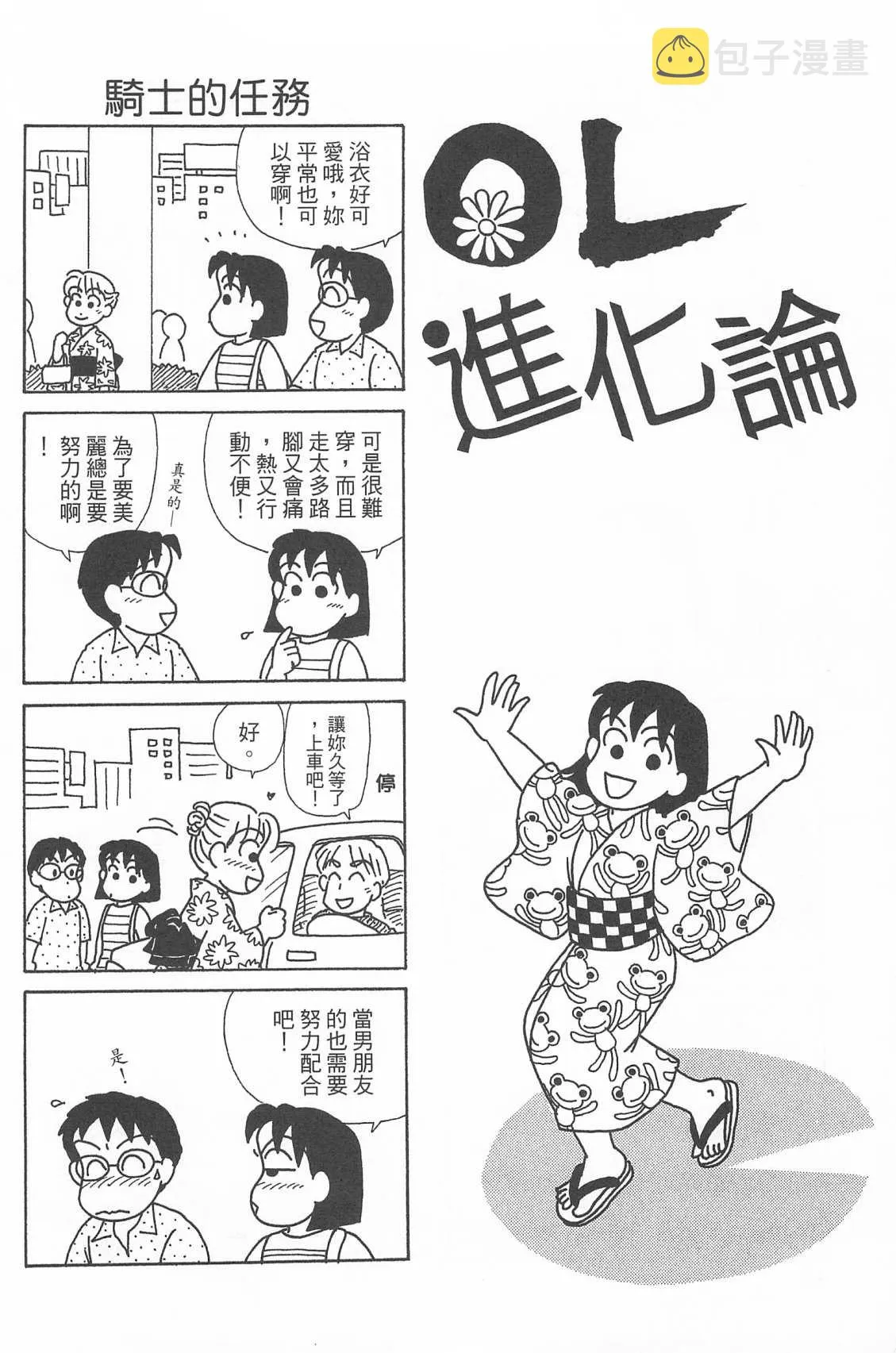 第25卷 第45页