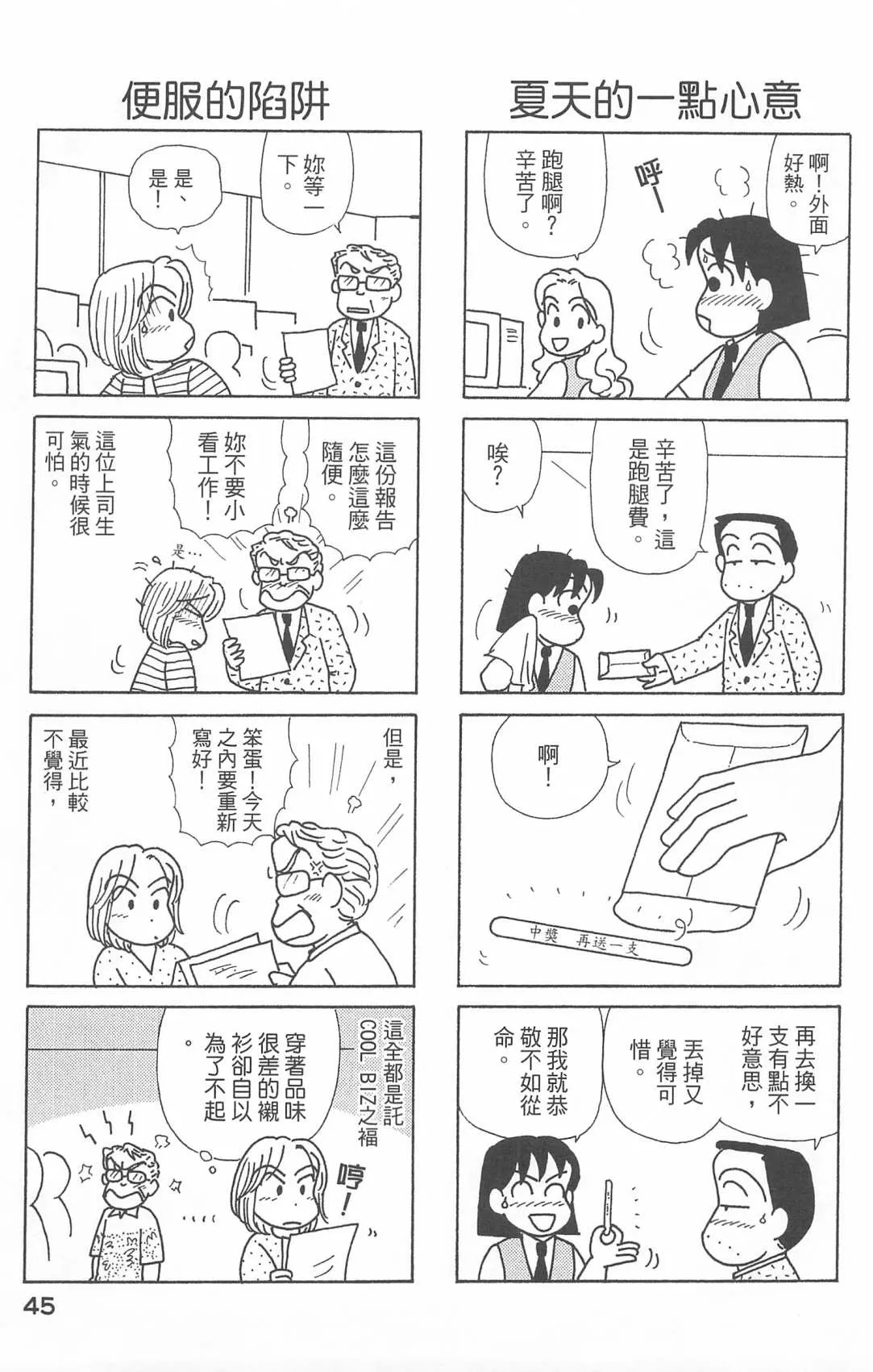 第25卷 第46页