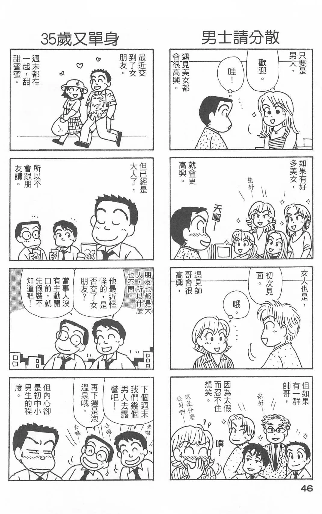 第25卷 第47页