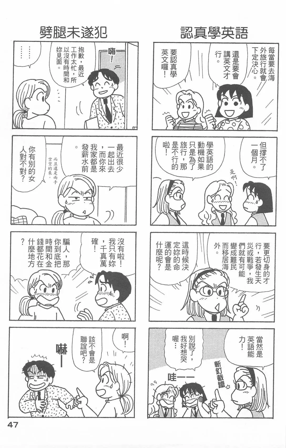 第25卷 第48页