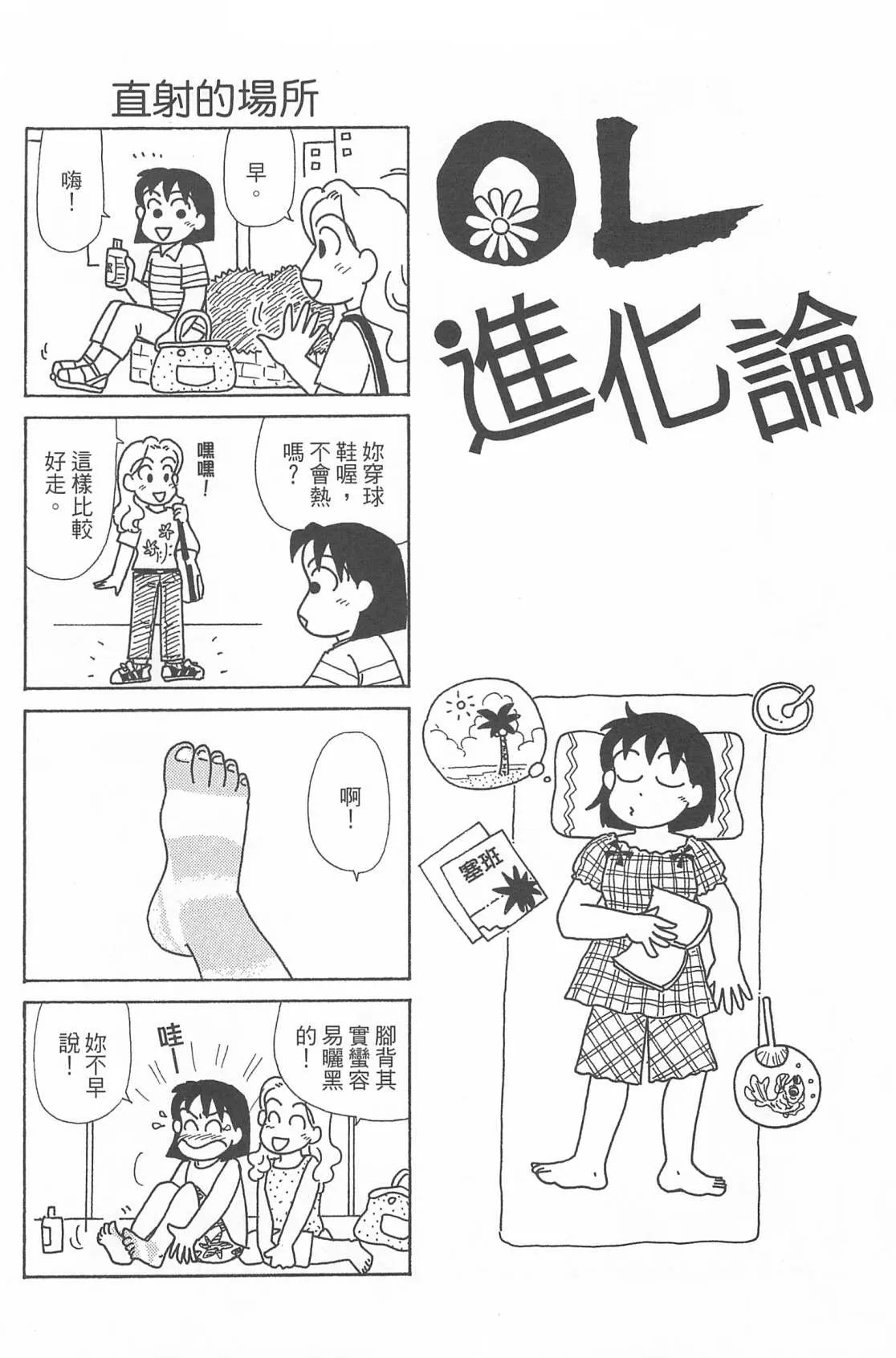 第25卷 第49页