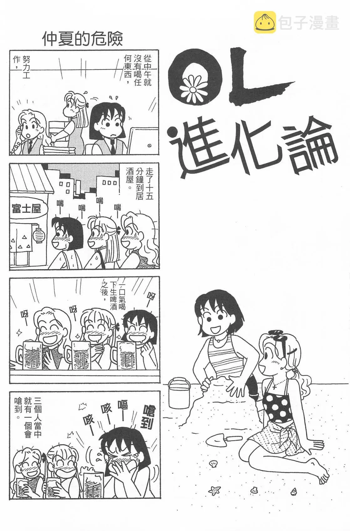 第25卷 第53页