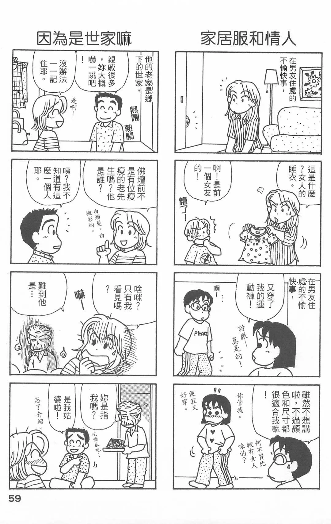 第25卷 第60页