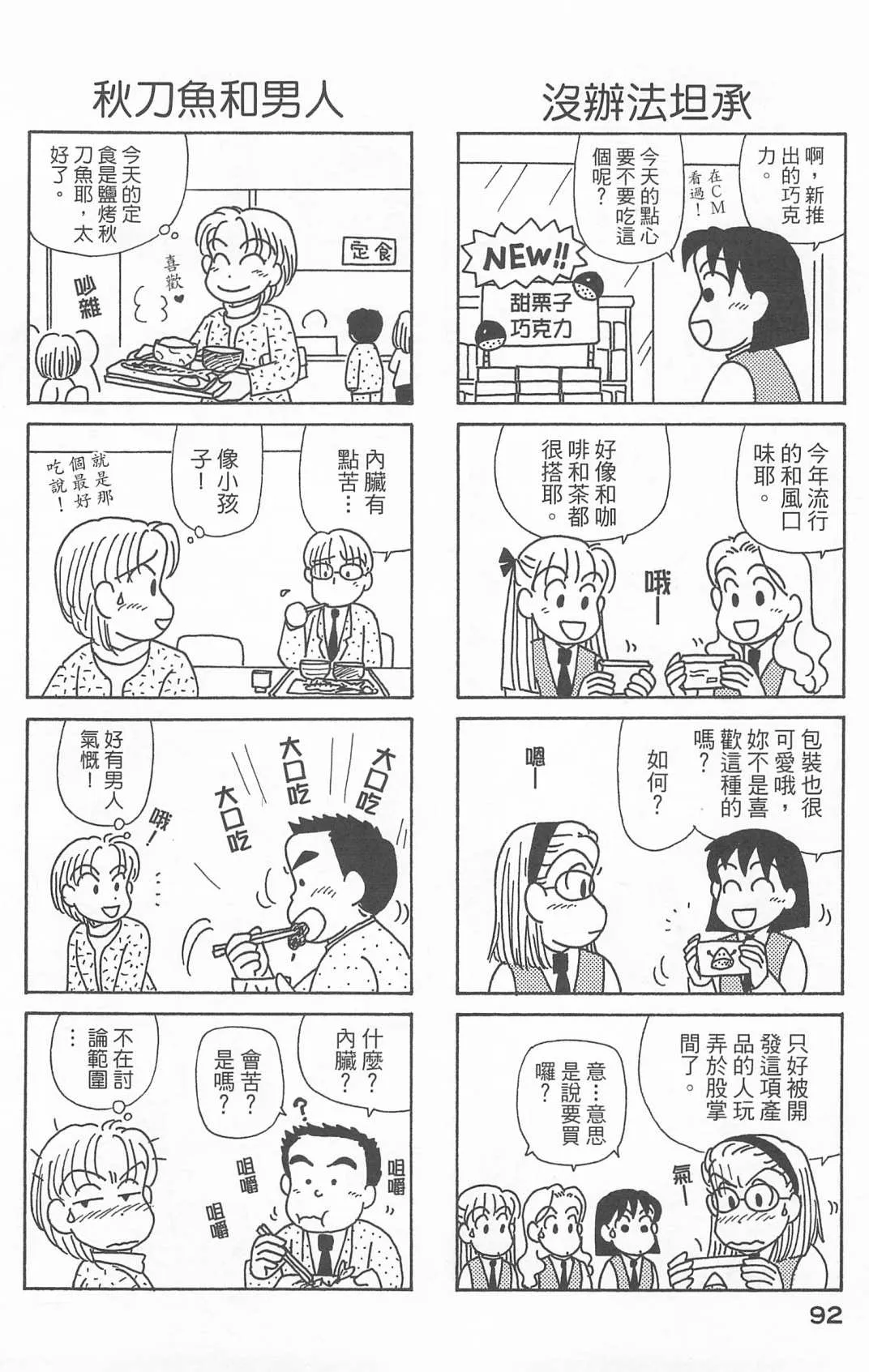 第25卷 第93页