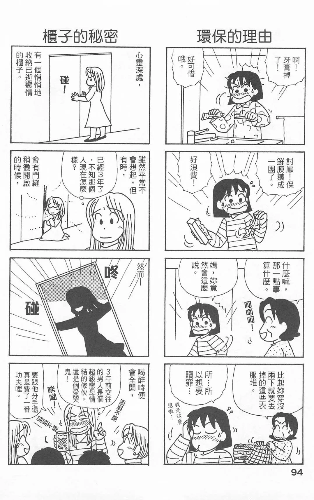 第25卷 第95页